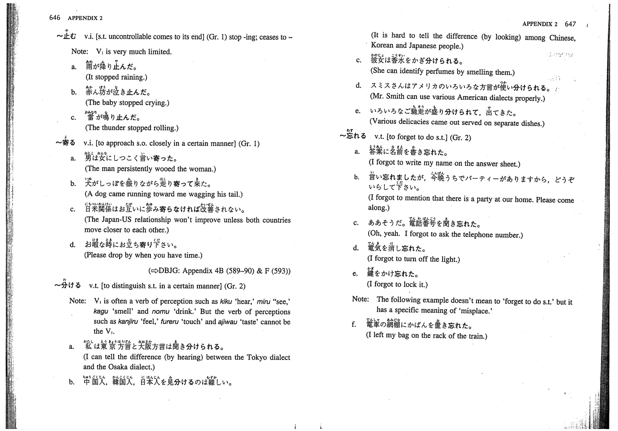 A dictionary of_intermediate_japanese_grammar