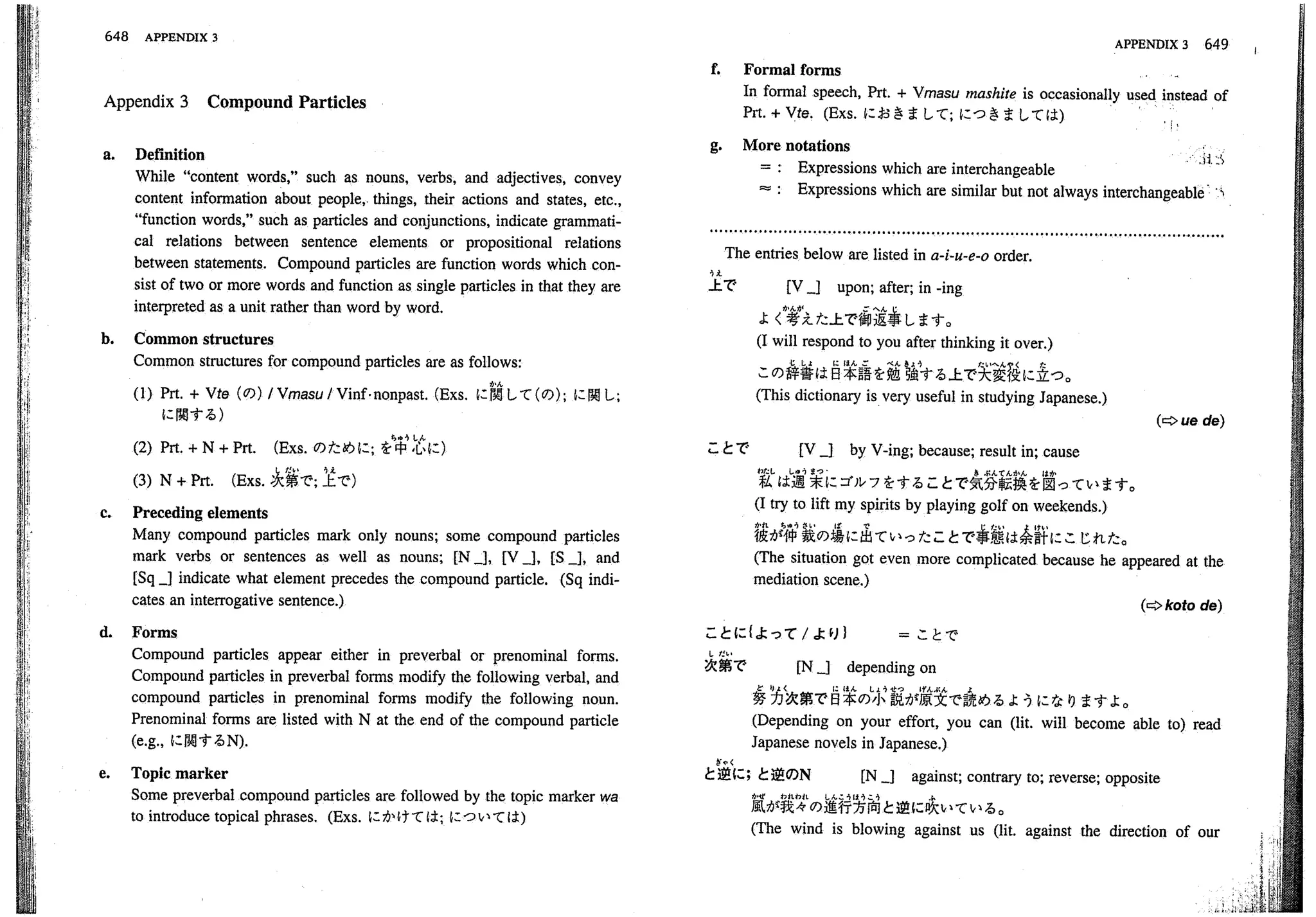 A dictionary of_intermediate_japanese_grammar