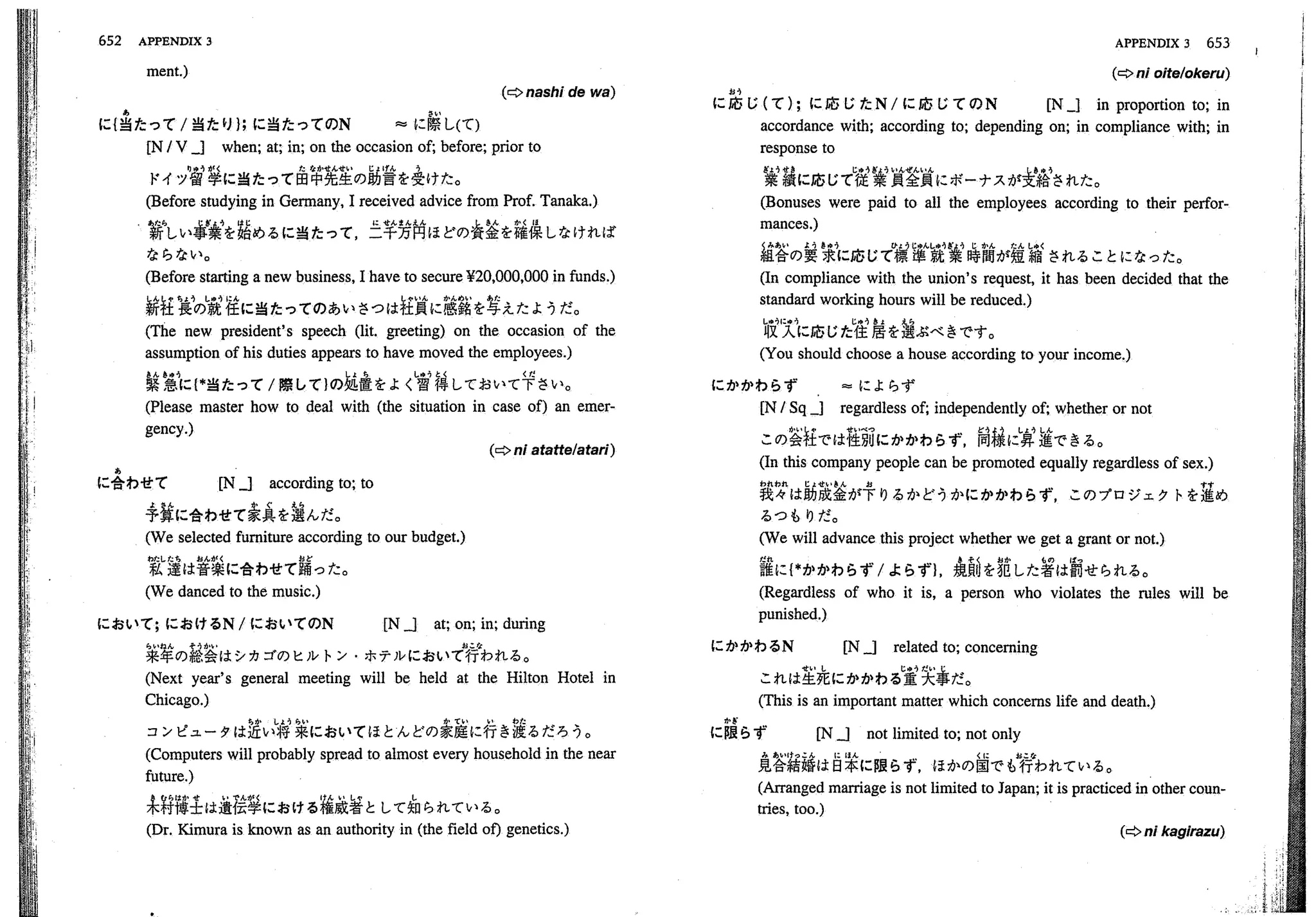 A dictionary of_intermediate_japanese_grammar