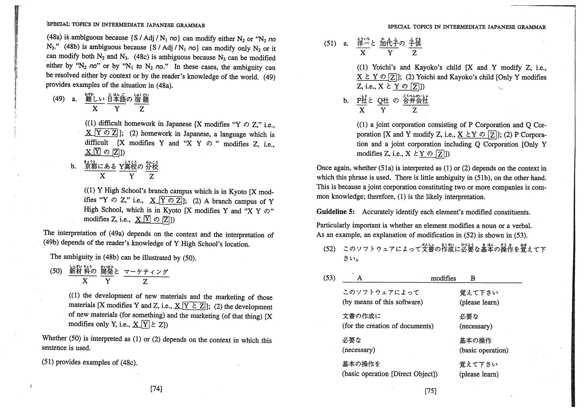 A dictionary of_intermediate_japanese_grammar