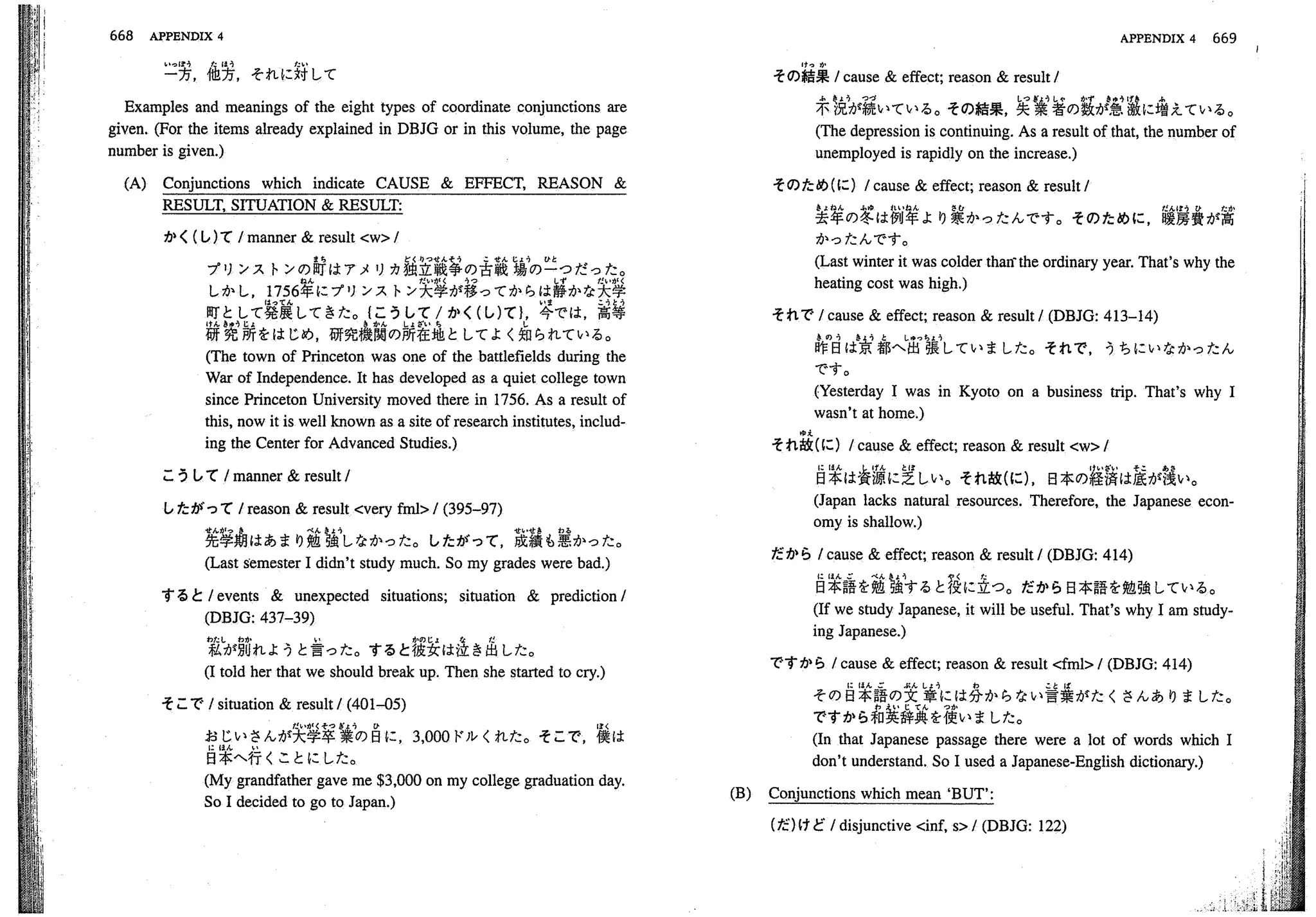 A dictionary of_intermediate_japanese_grammar