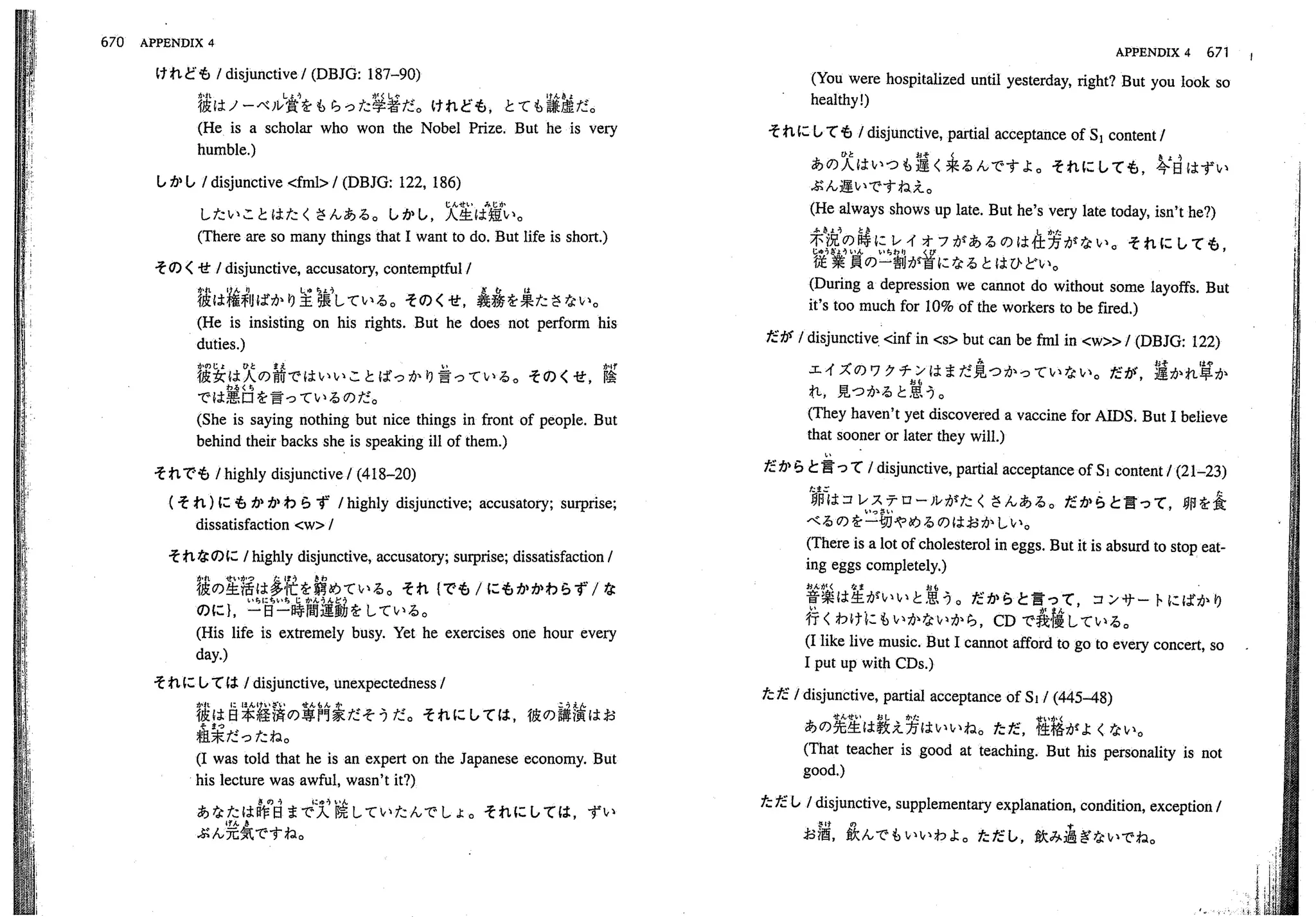 A dictionary of_intermediate_japanese_grammar