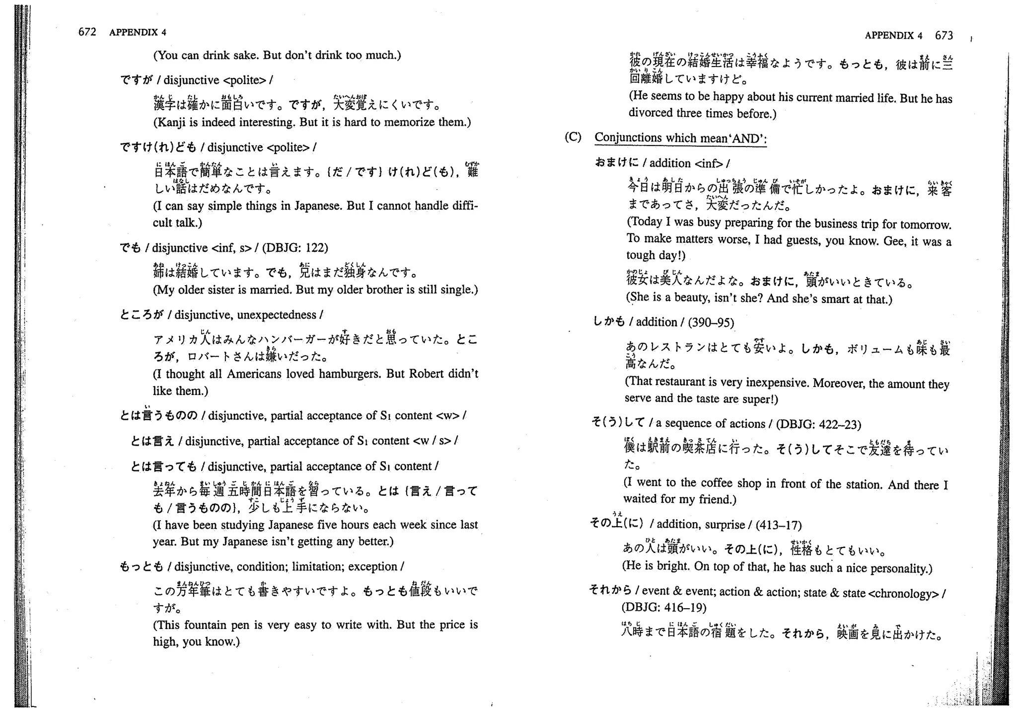 A dictionary of_intermediate_japanese_grammar