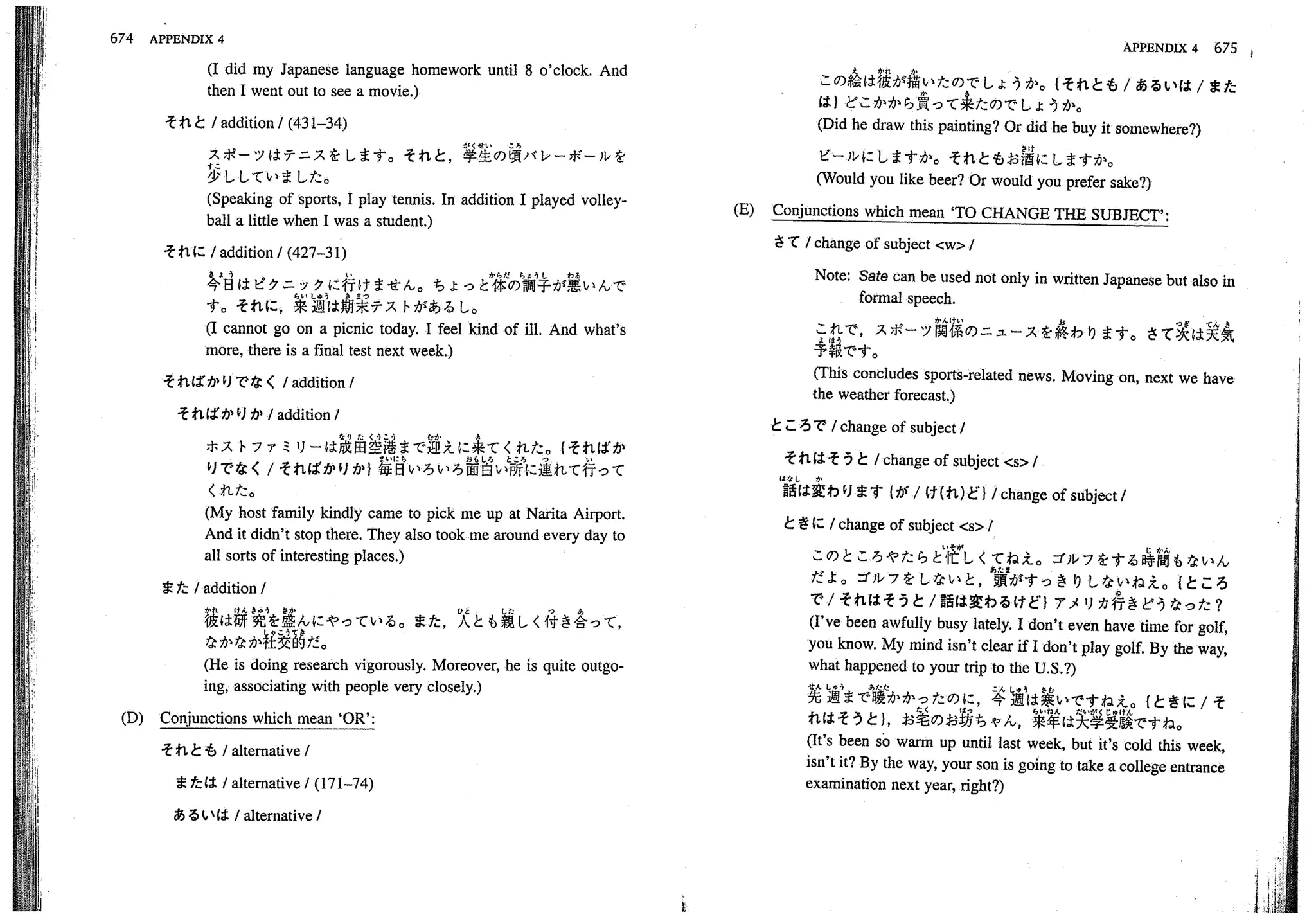 A dictionary of_intermediate_japanese_grammar