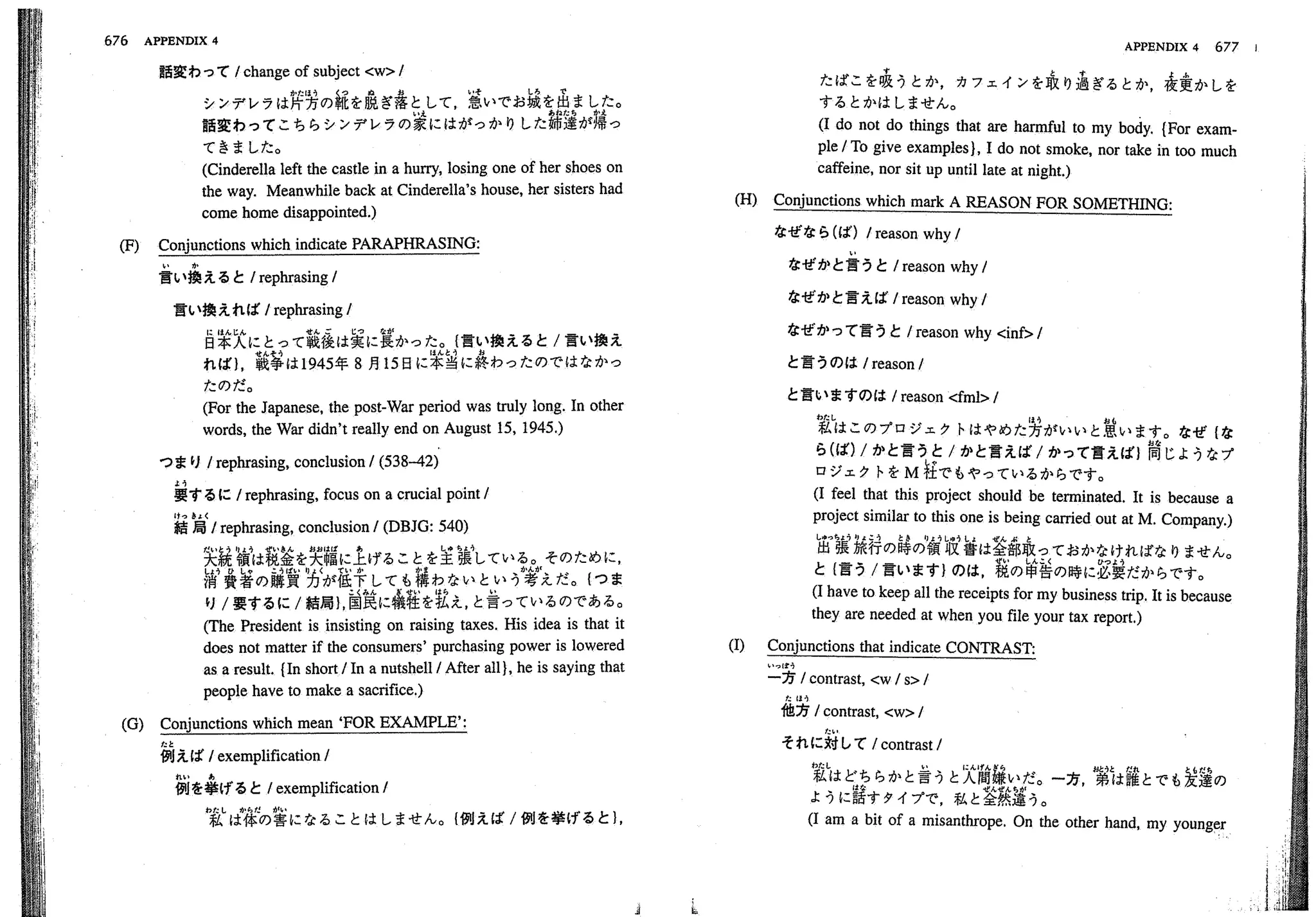 A dictionary of_intermediate_japanese_grammar