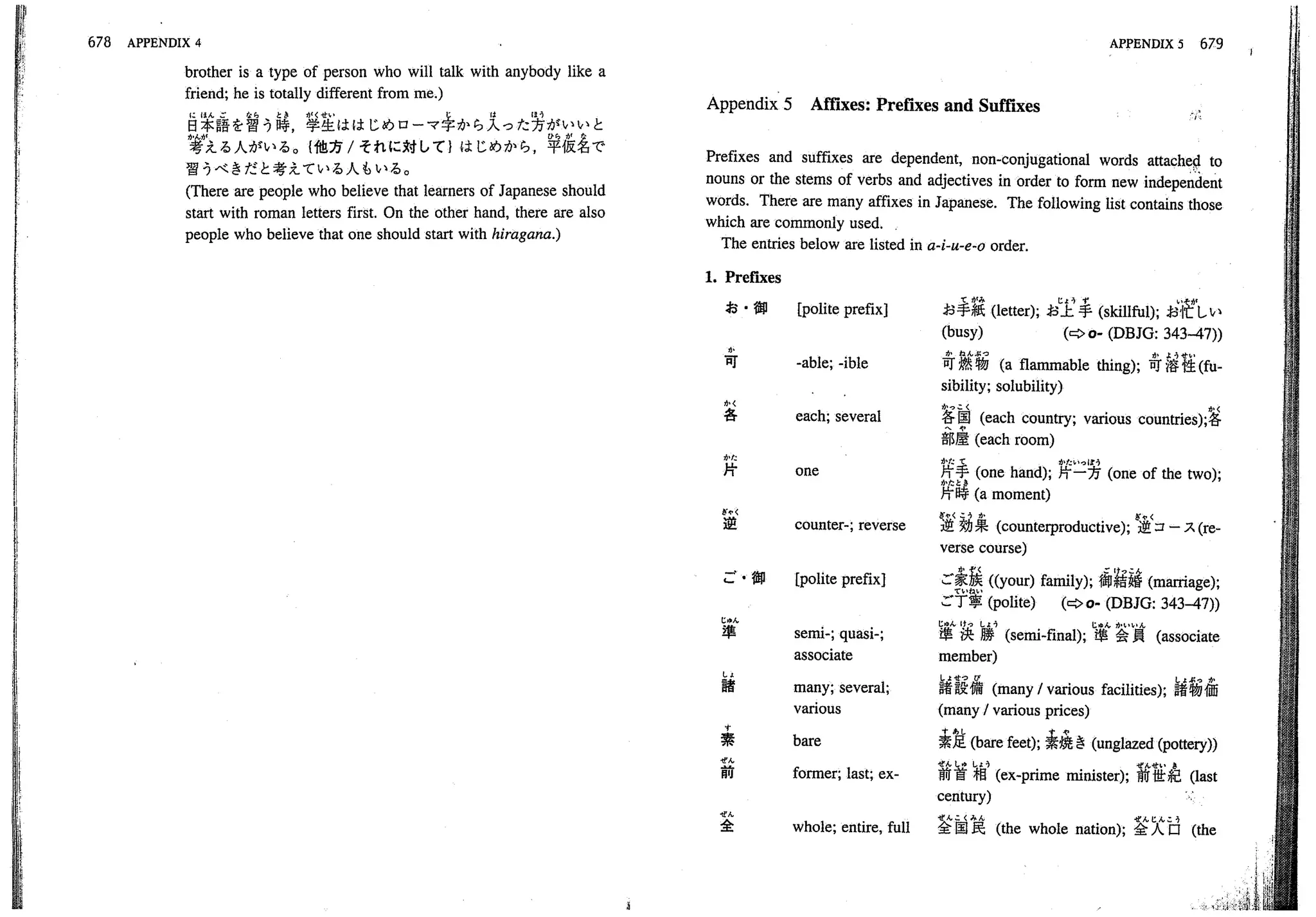 A dictionary of_intermediate_japanese_grammar