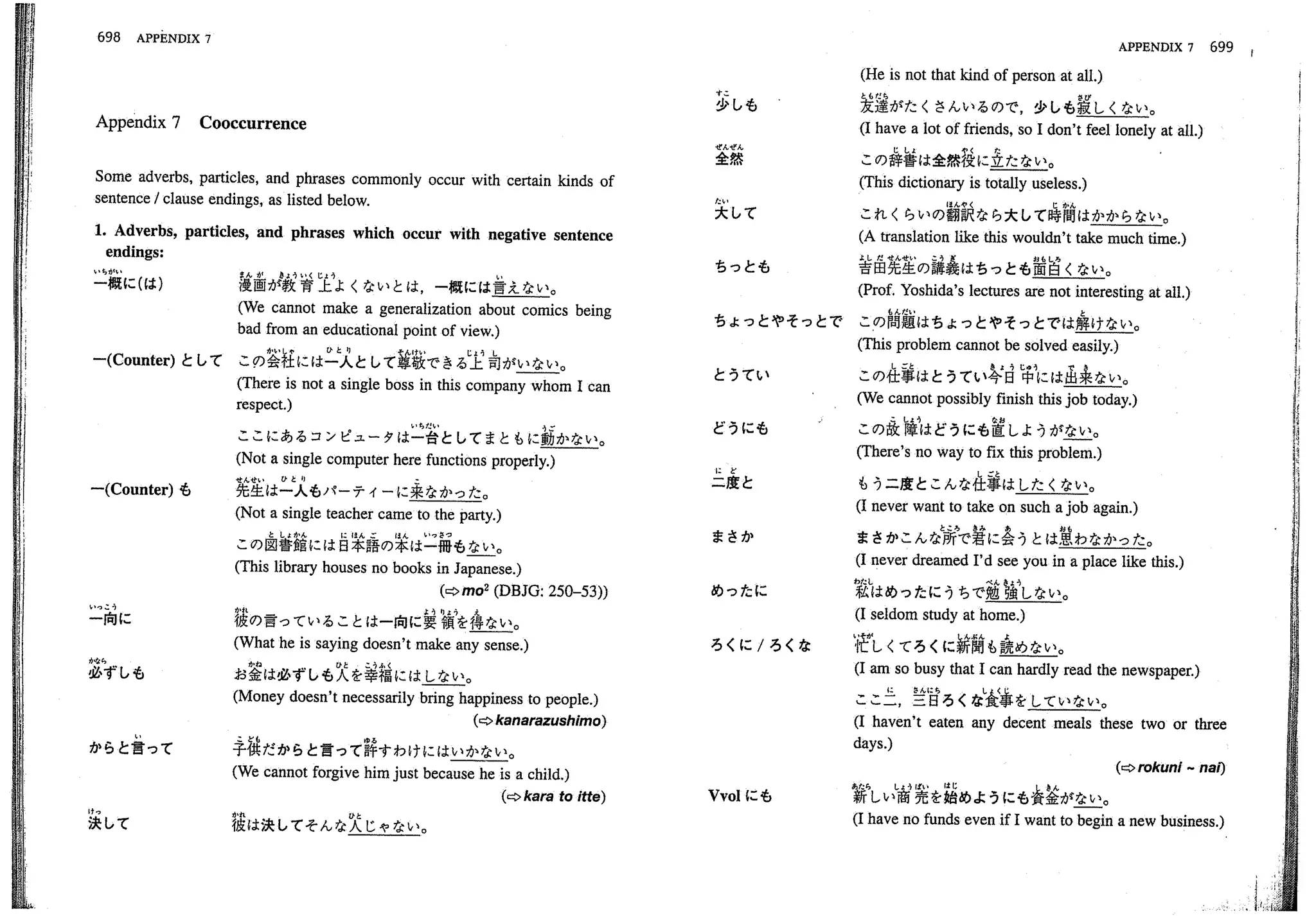 A dictionary of_intermediate_japanese_grammar