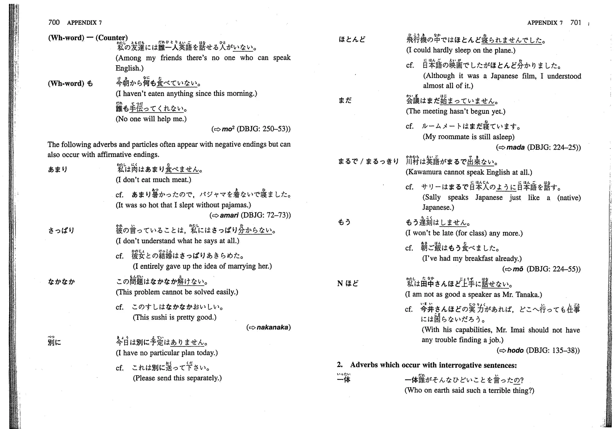 A dictionary of_intermediate_japanese_grammar