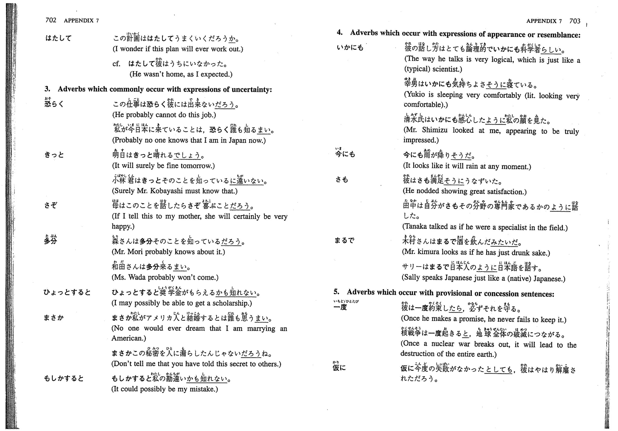 A dictionary of_intermediate_japanese_grammar