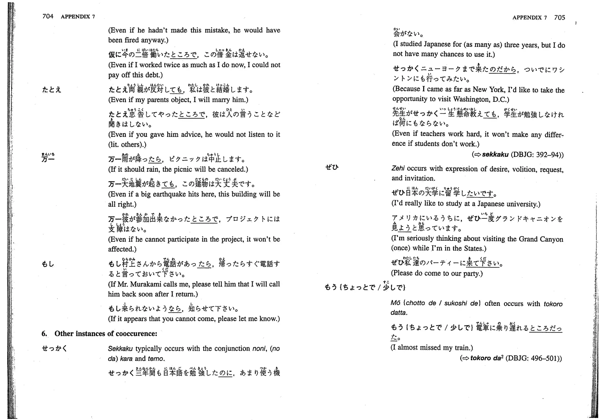A dictionary of_intermediate_japanese_grammar