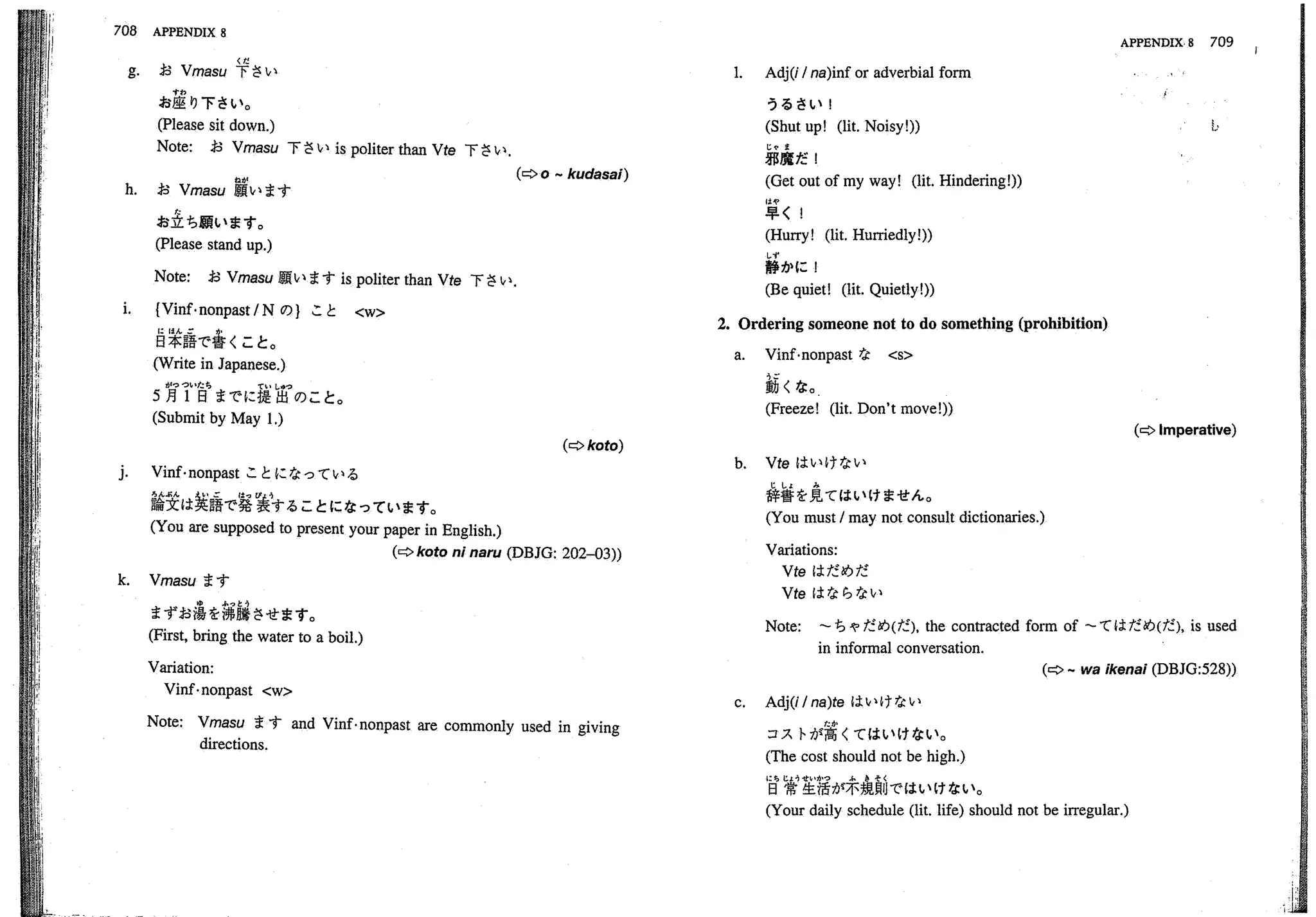 A dictionary of_intermediate_japanese_grammar