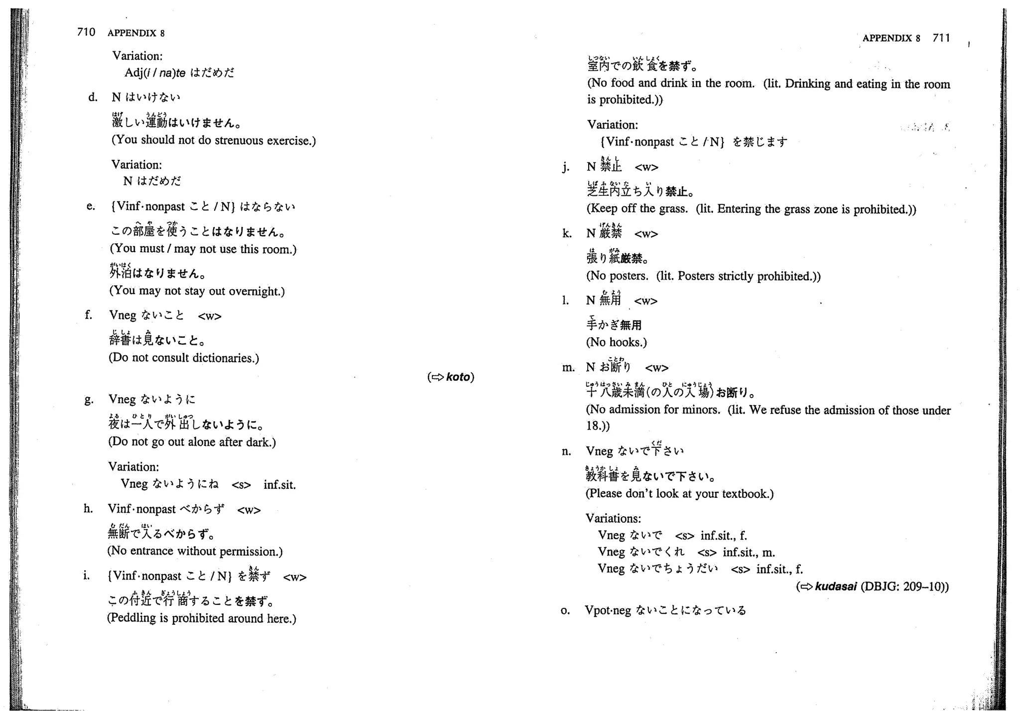 A dictionary of_intermediate_japanese_grammar