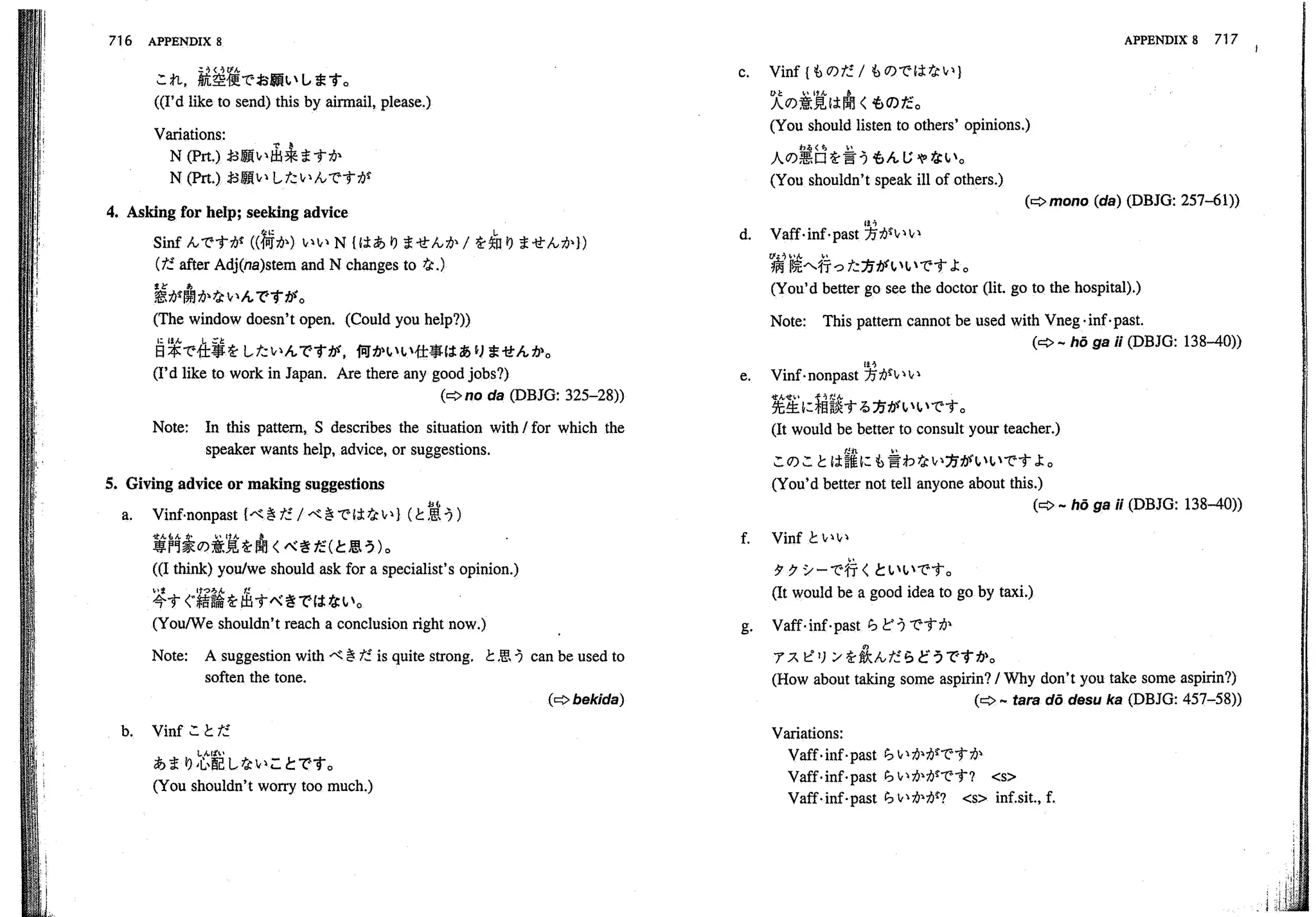 A dictionary of_intermediate_japanese_grammar