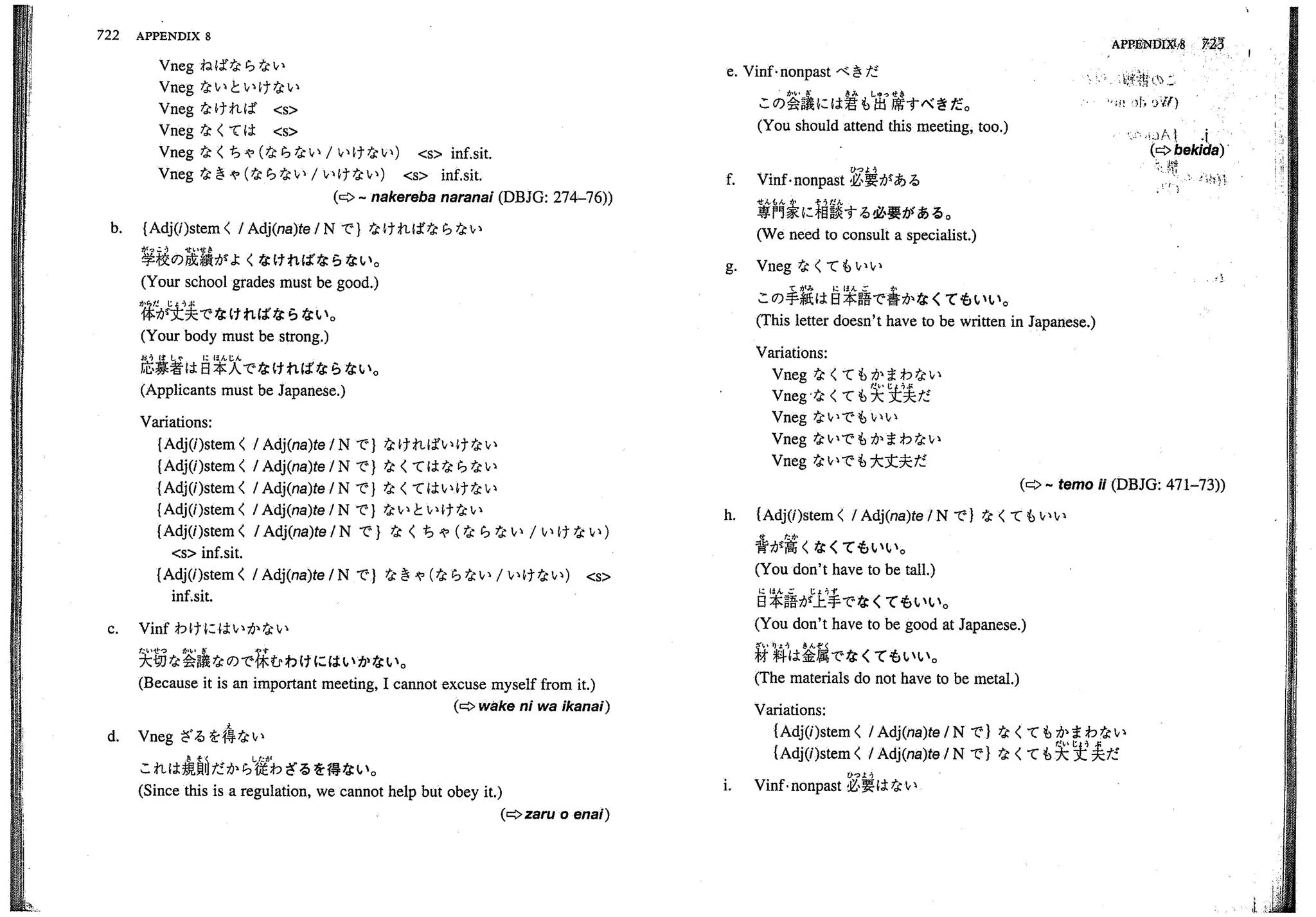 A dictionary of_intermediate_japanese_grammar