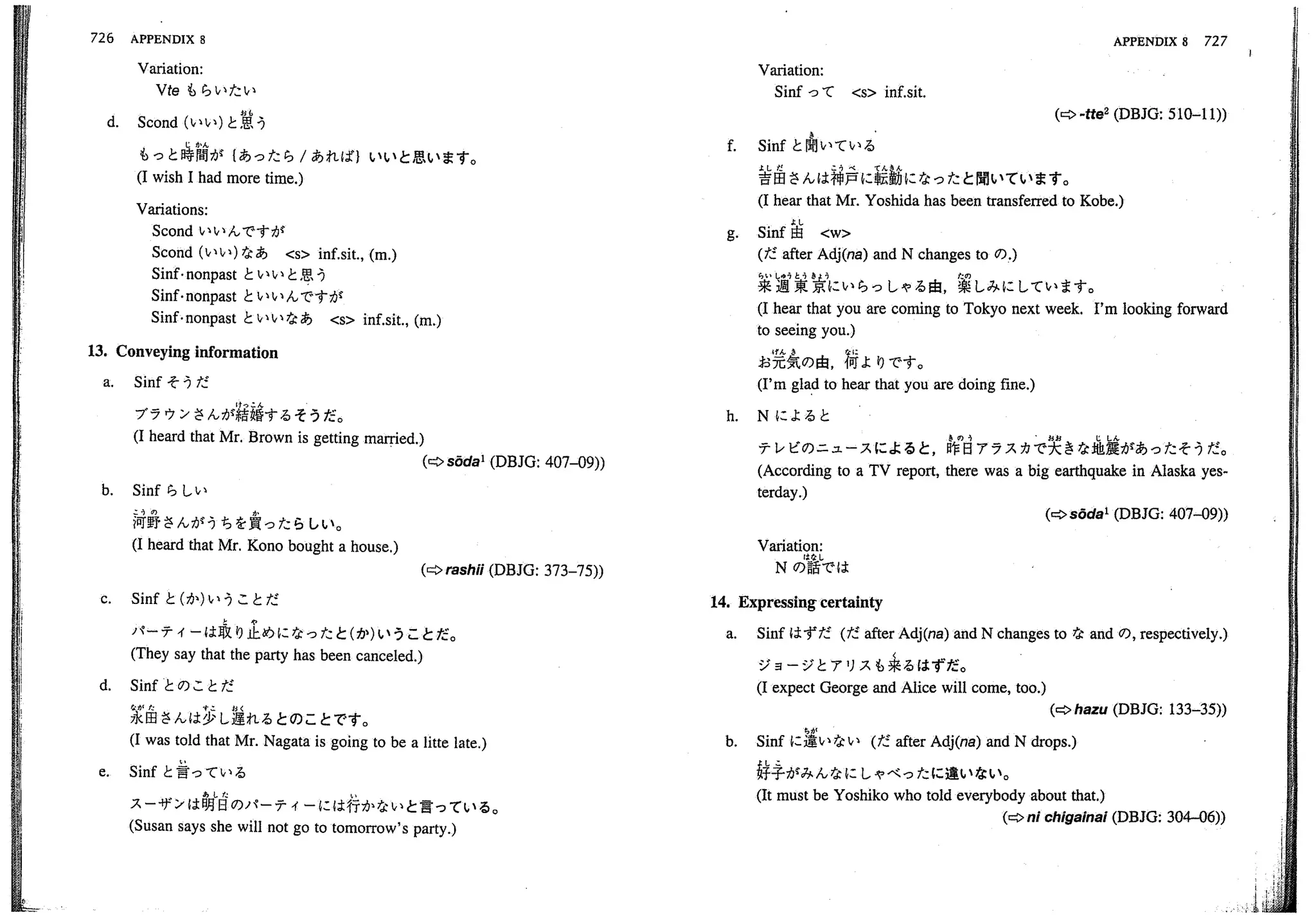 A dictionary of_intermediate_japanese_grammar