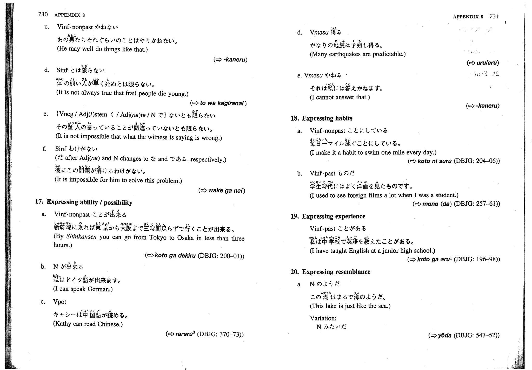 A dictionary of_intermediate_japanese_grammar