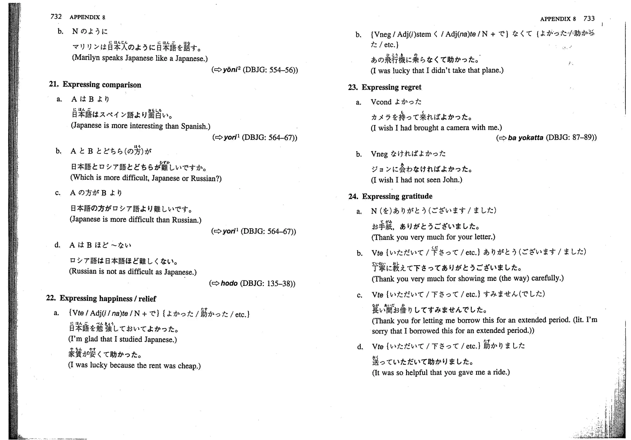 A dictionary of_intermediate_japanese_grammar