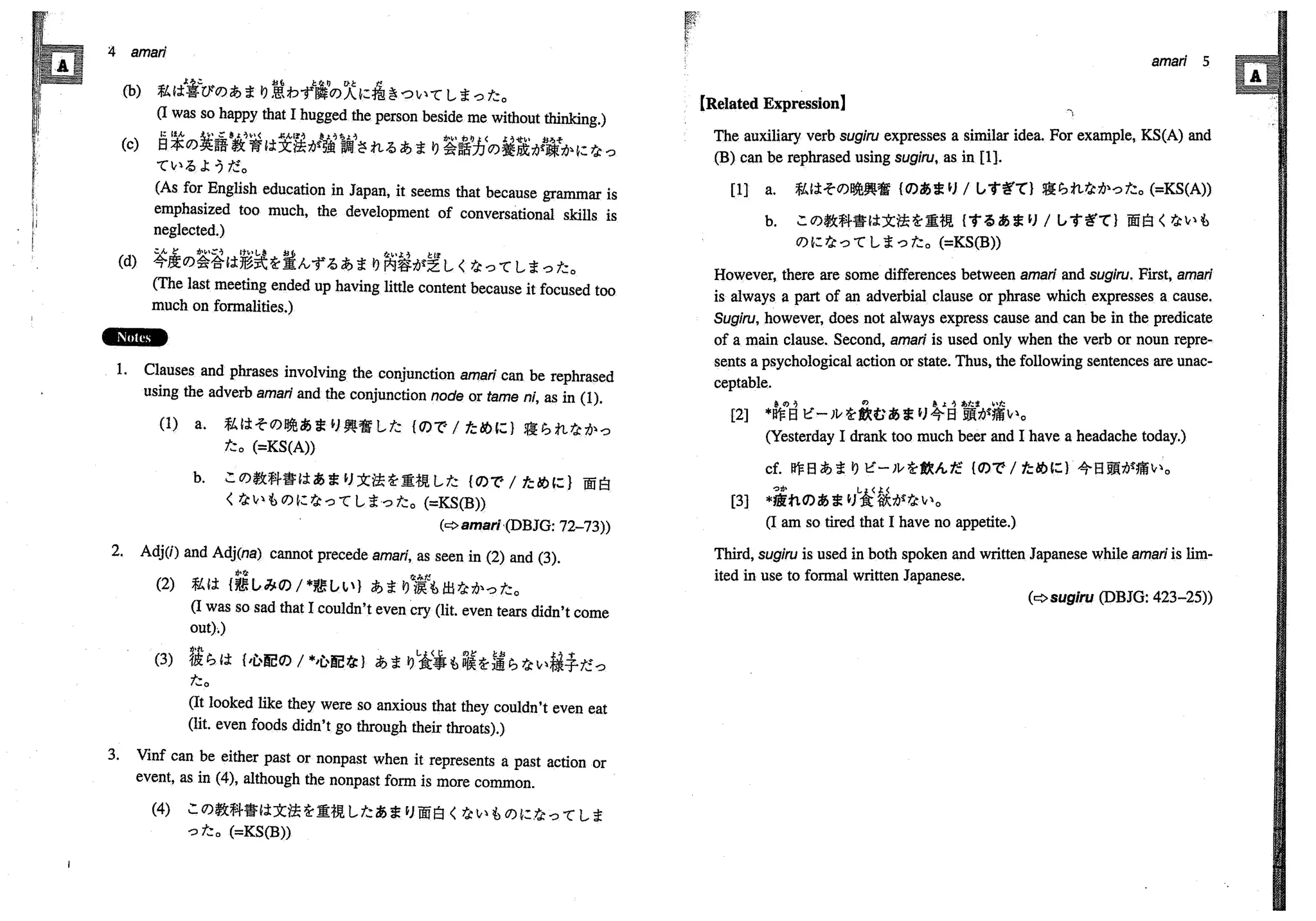 A dictionary of_intermediate_japanese_grammar