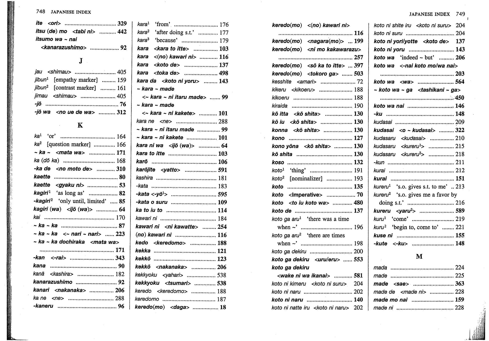 A dictionary of_intermediate_japanese_grammar