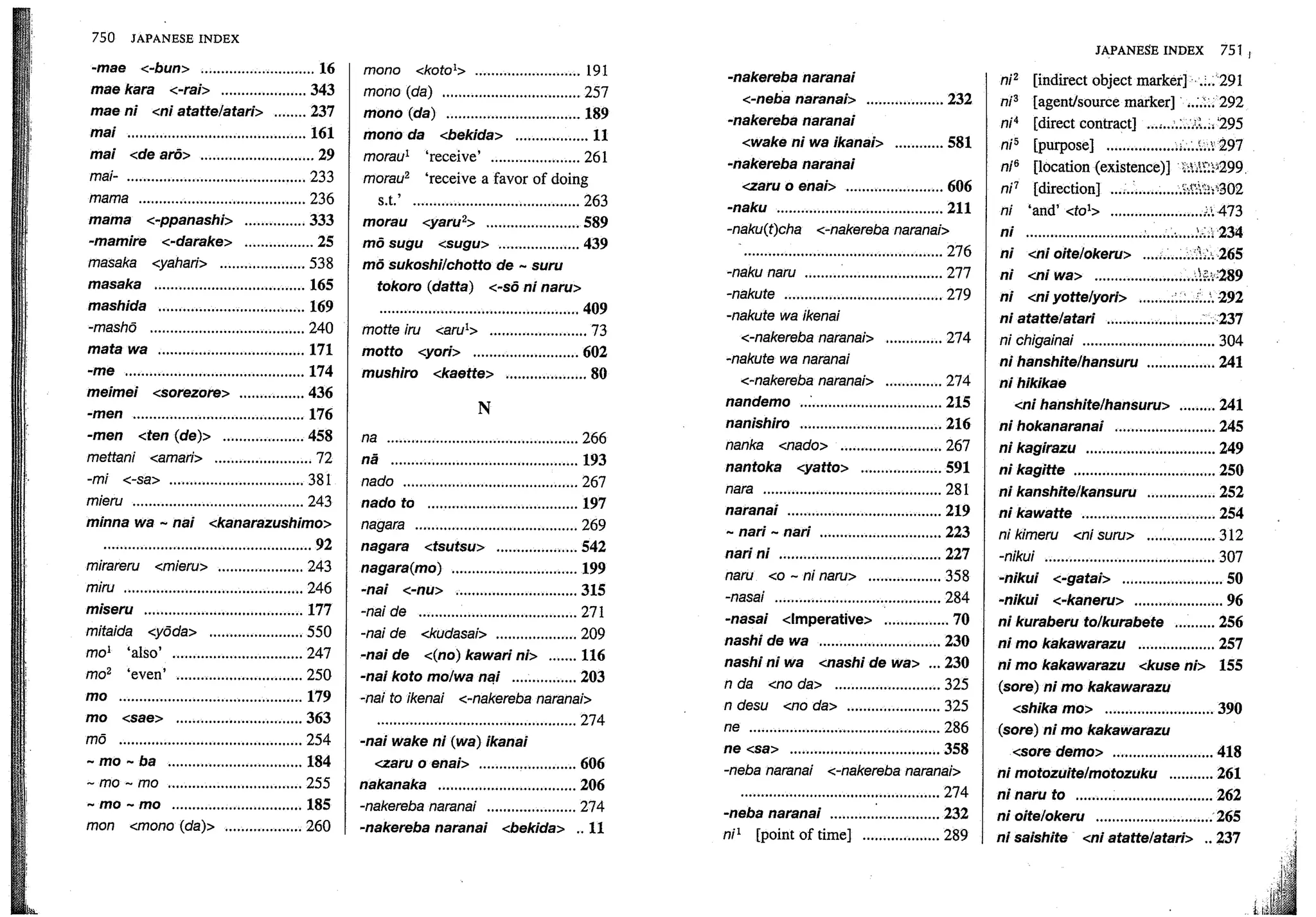 A dictionary of_intermediate_japanese_grammar