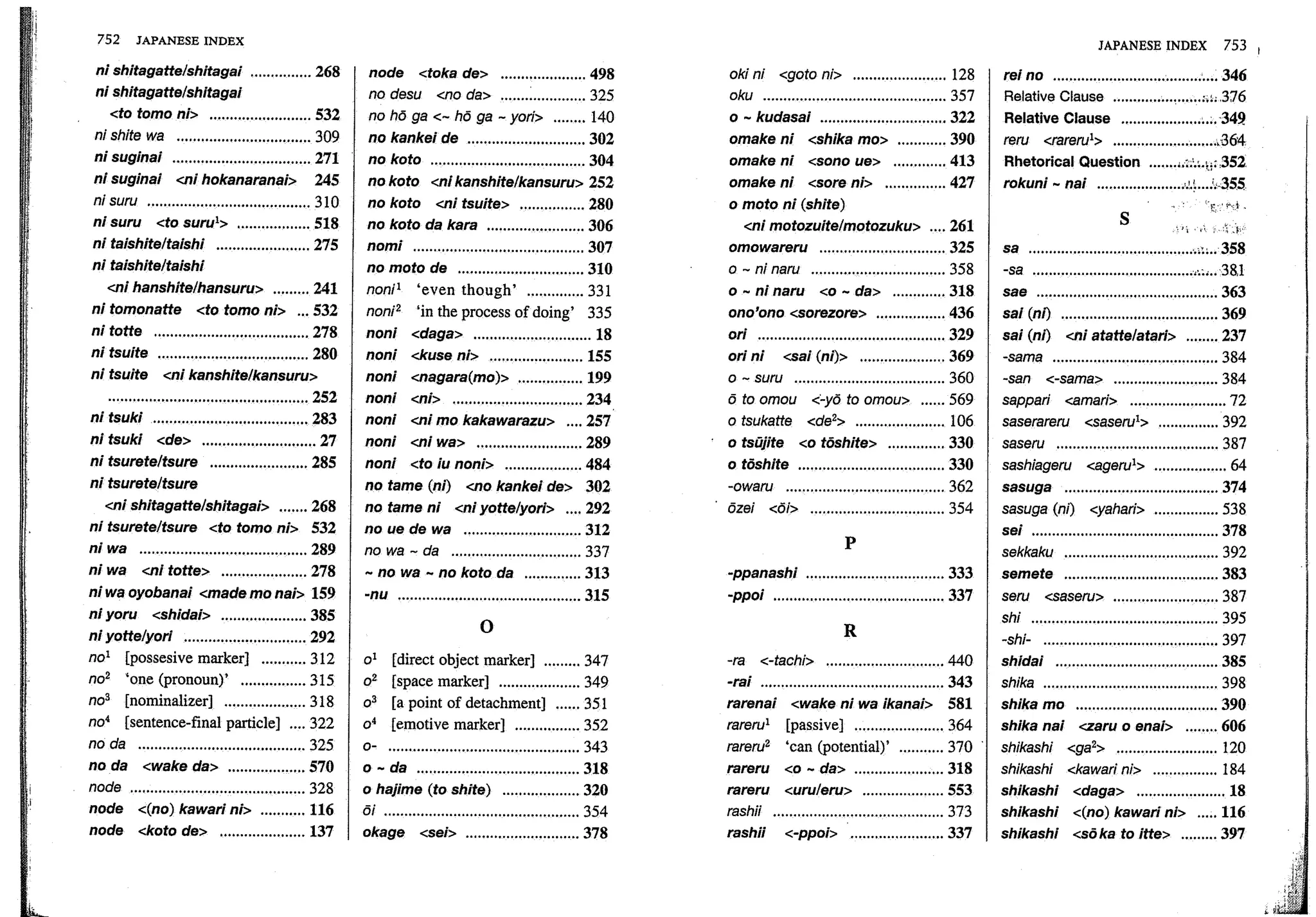 A dictionary of_intermediate_japanese_grammar