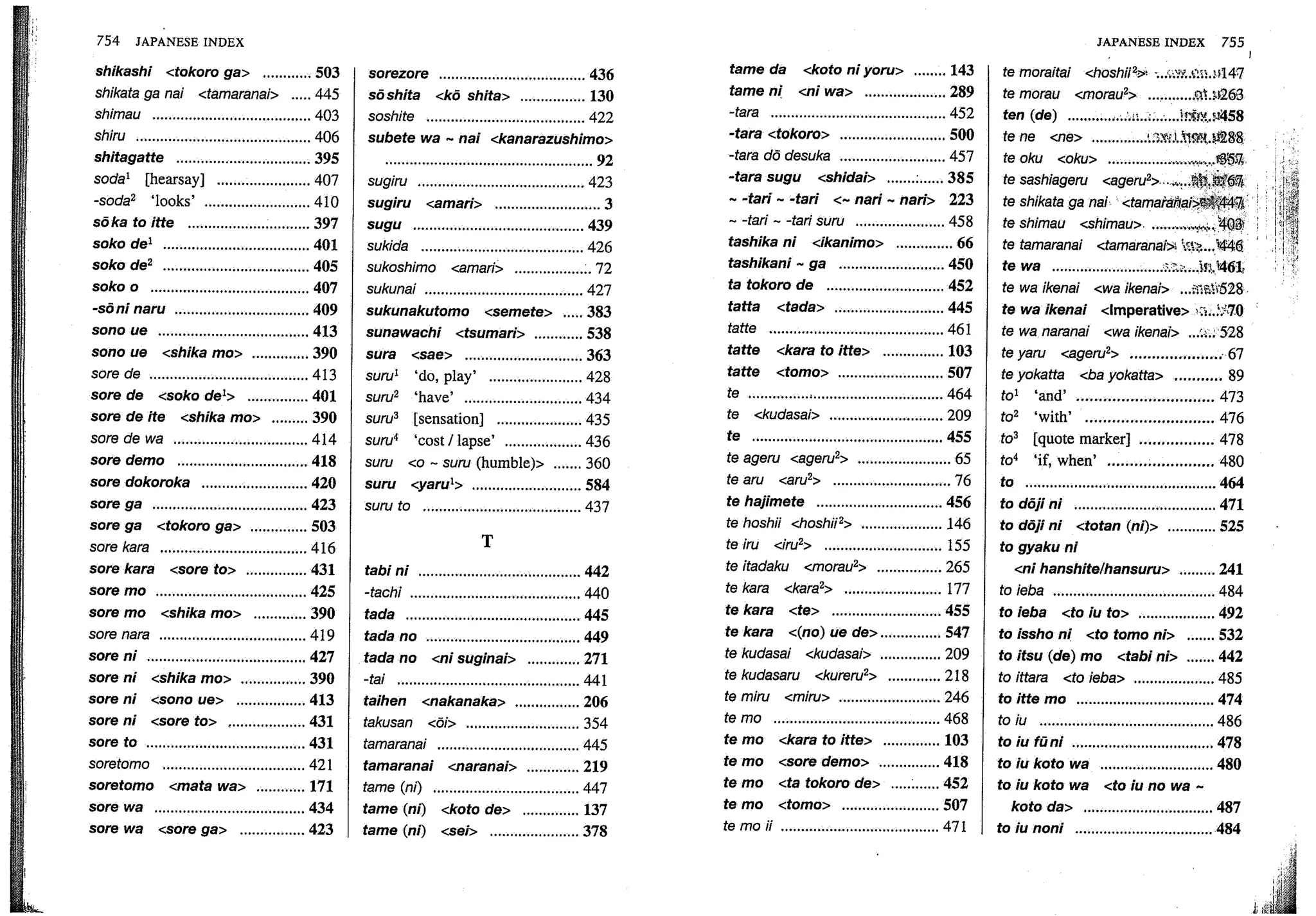 A dictionary of_intermediate_japanese_grammar