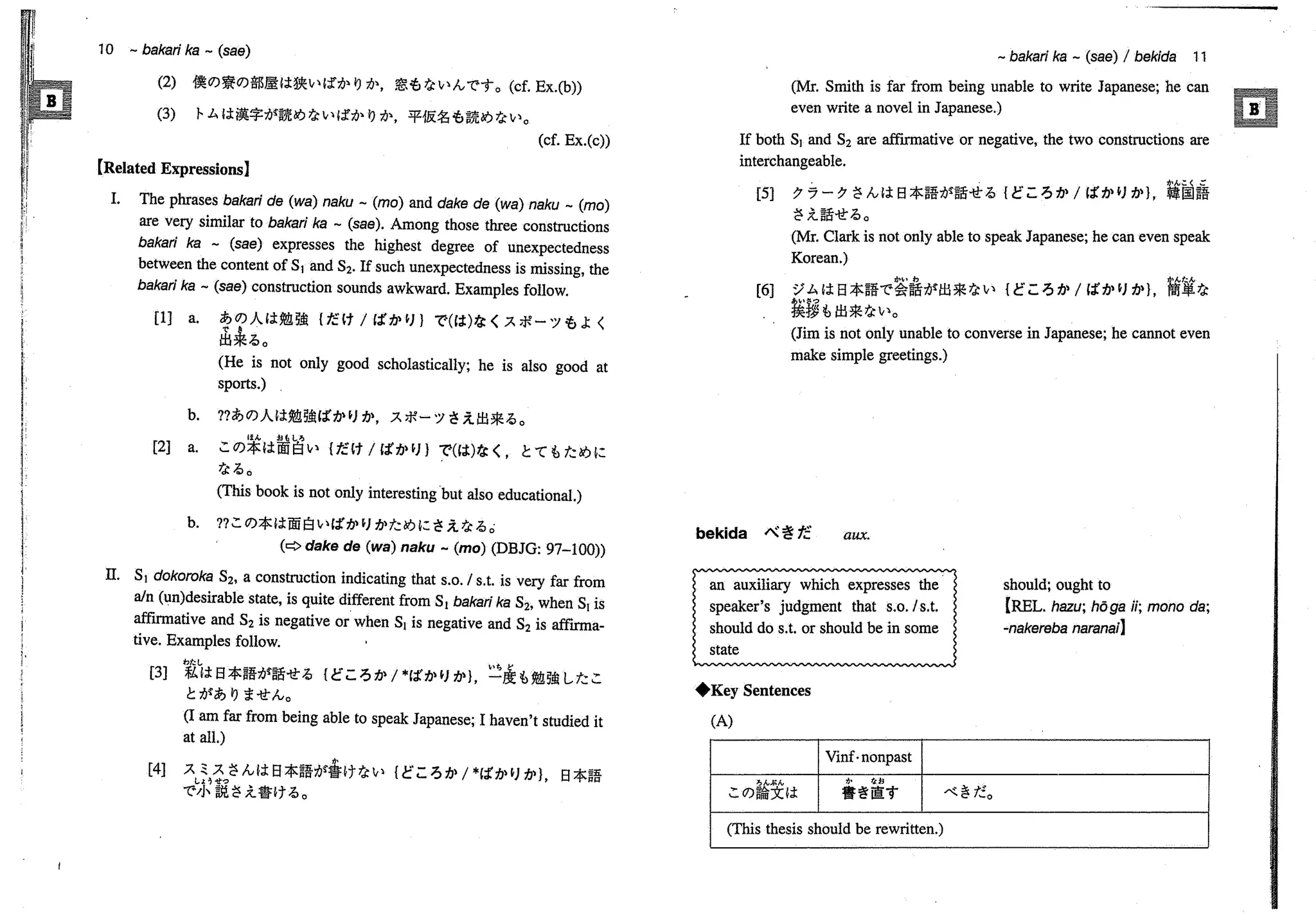 A dictionary of_intermediate_japanese_grammar