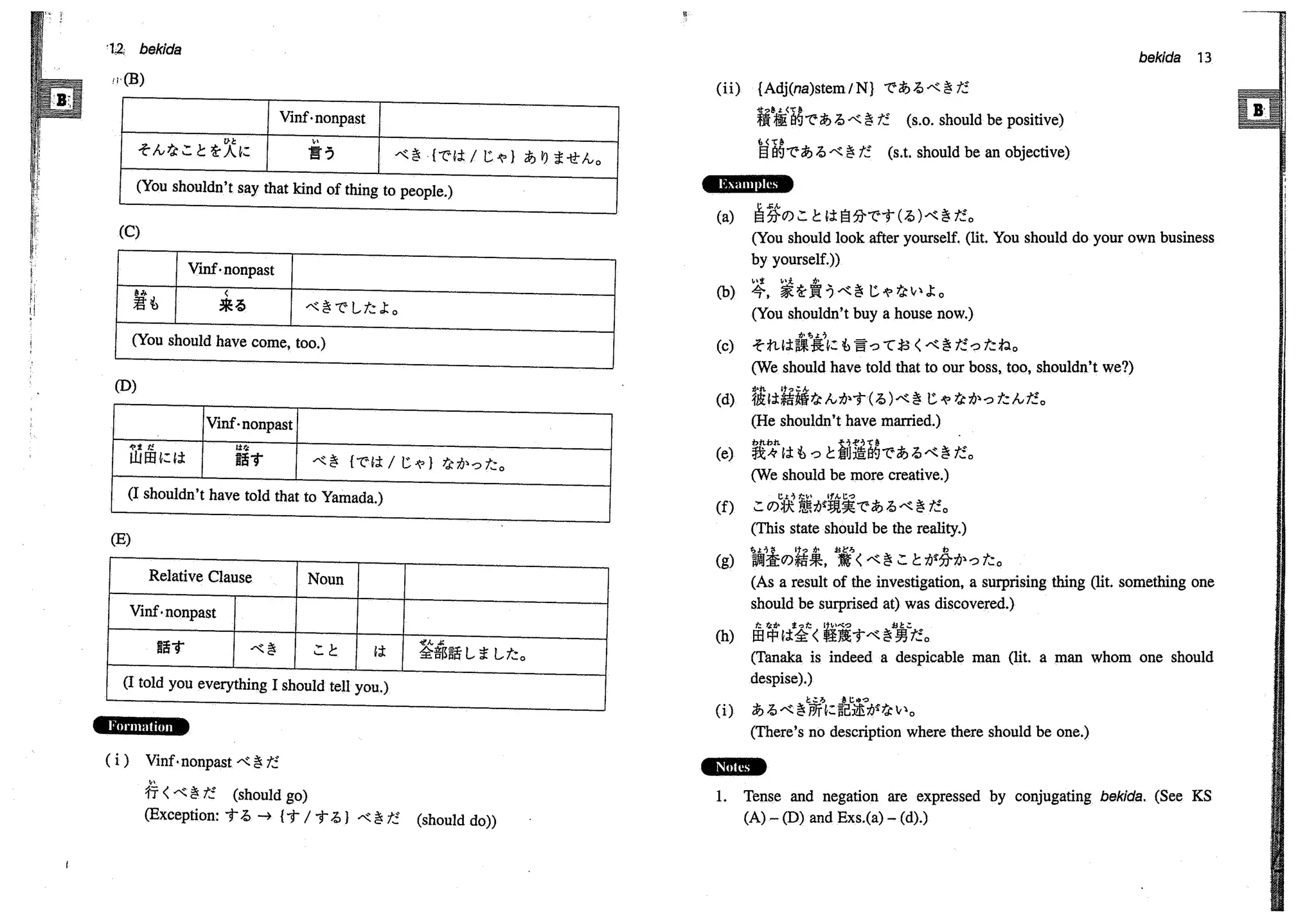 A dictionary of_intermediate_japanese_grammar