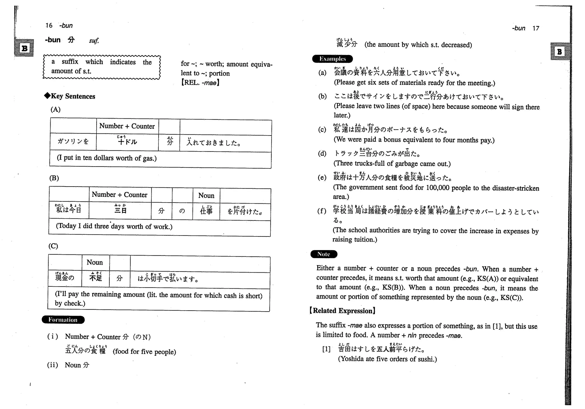 A dictionary of_intermediate_japanese_grammar