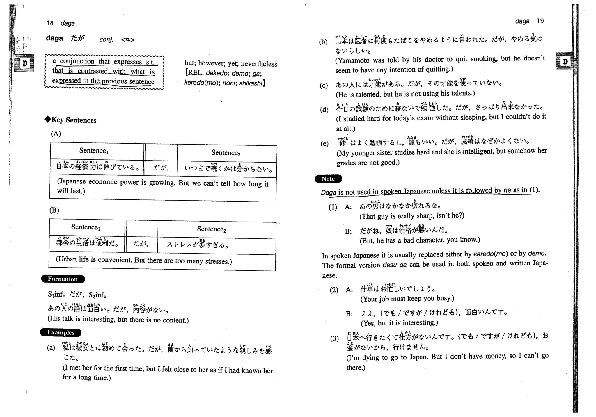 A dictionary of_intermediate_japanese_grammar
