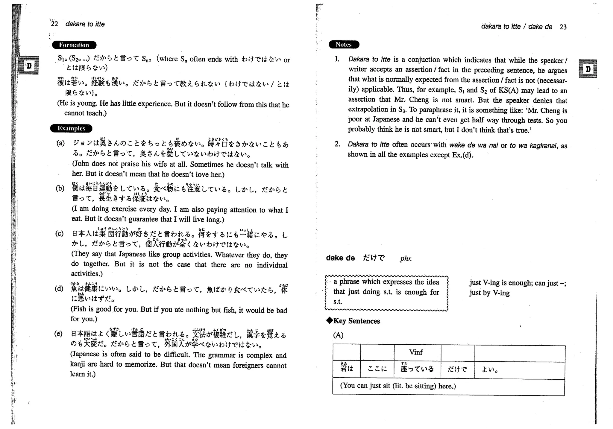 A dictionary of_intermediate_japanese_grammar