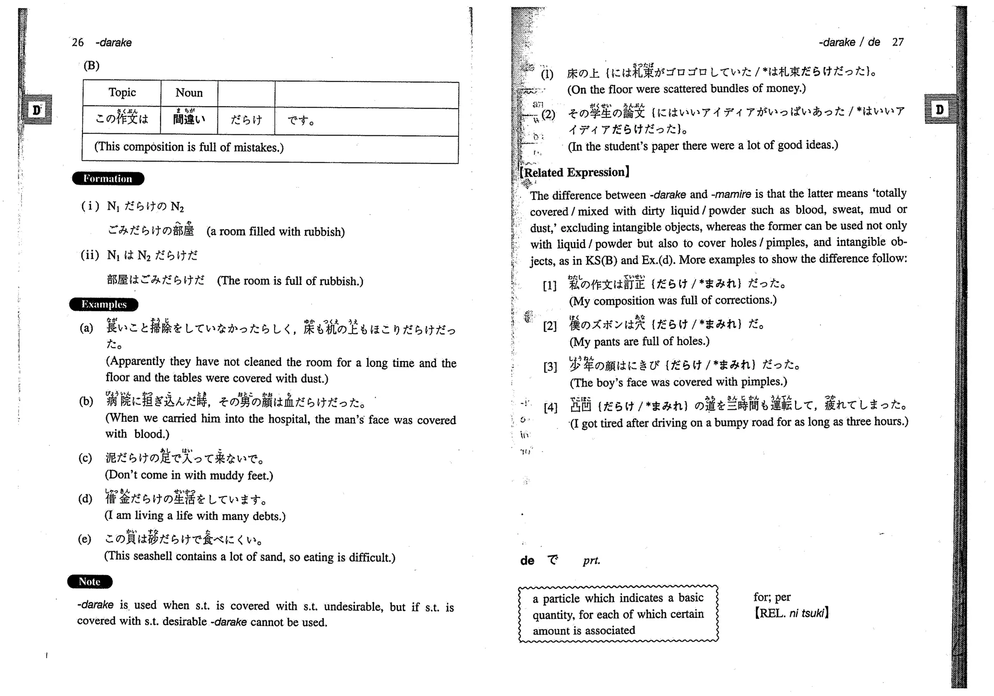 A dictionary of_intermediate_japanese_grammar