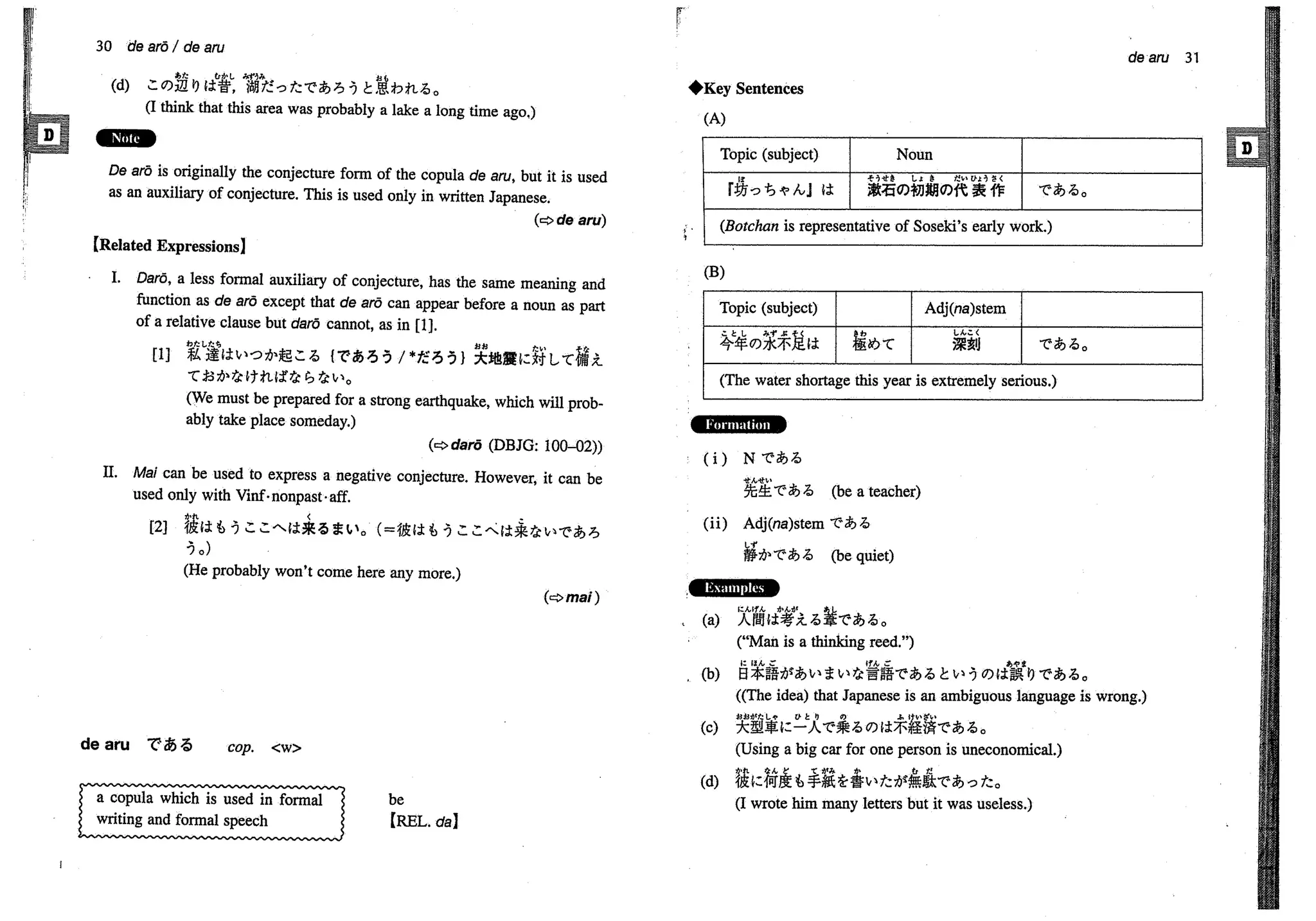A dictionary of_intermediate_japanese_grammar