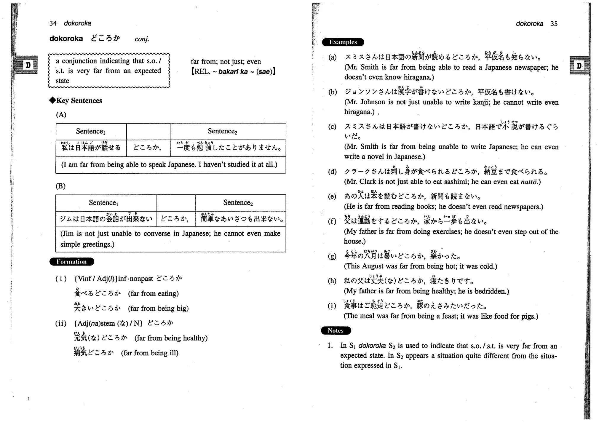 A dictionary of_intermediate_japanese_grammar