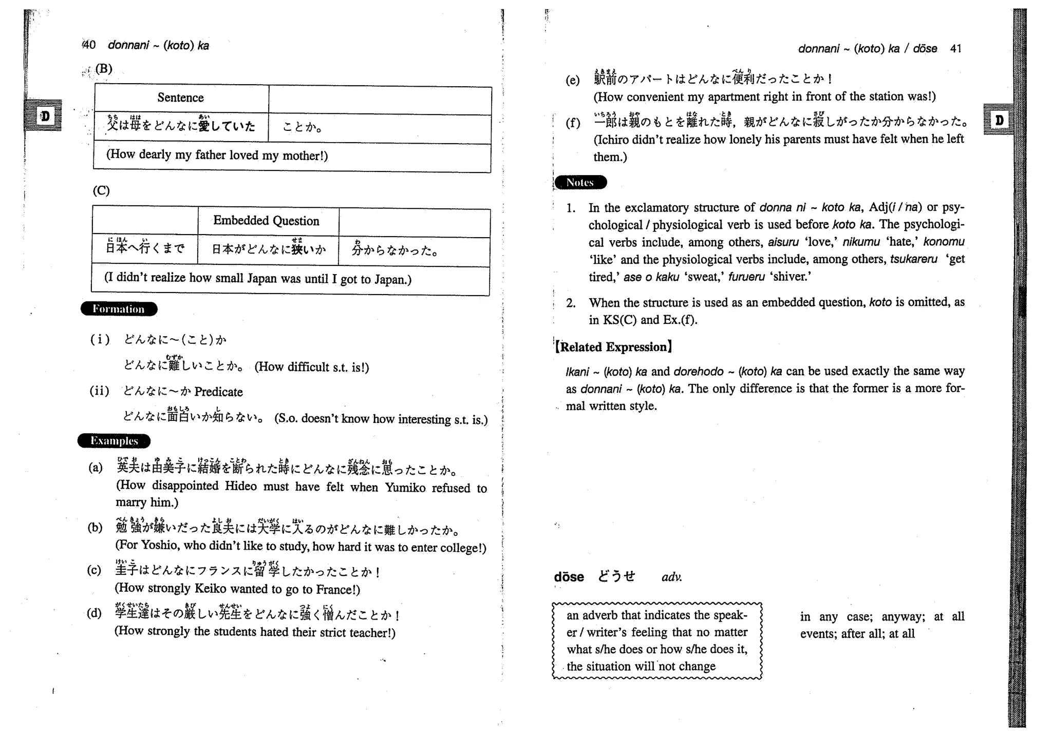 A dictionary of_intermediate_japanese_grammar
