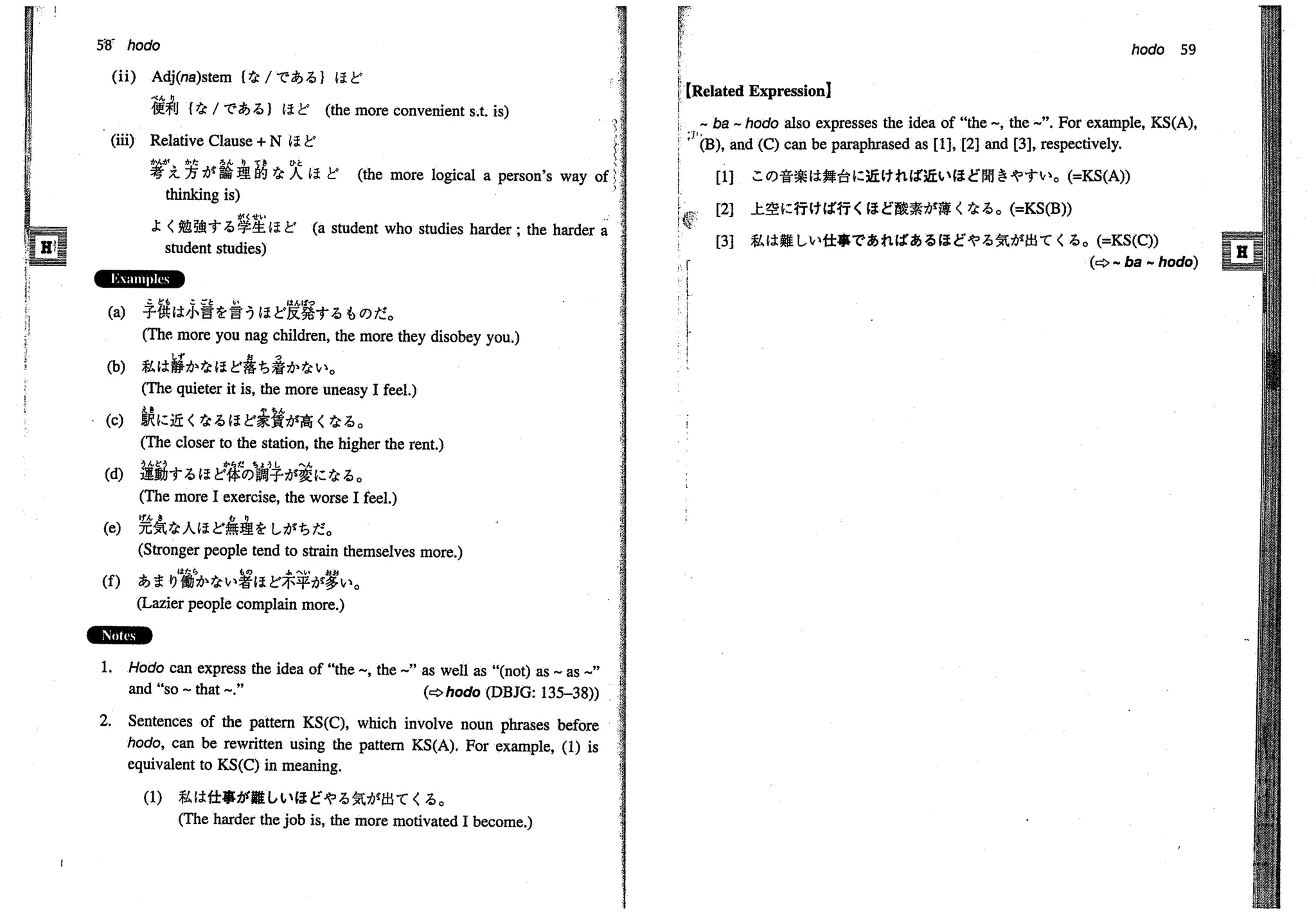 A dictionary of_intermediate_japanese_grammar