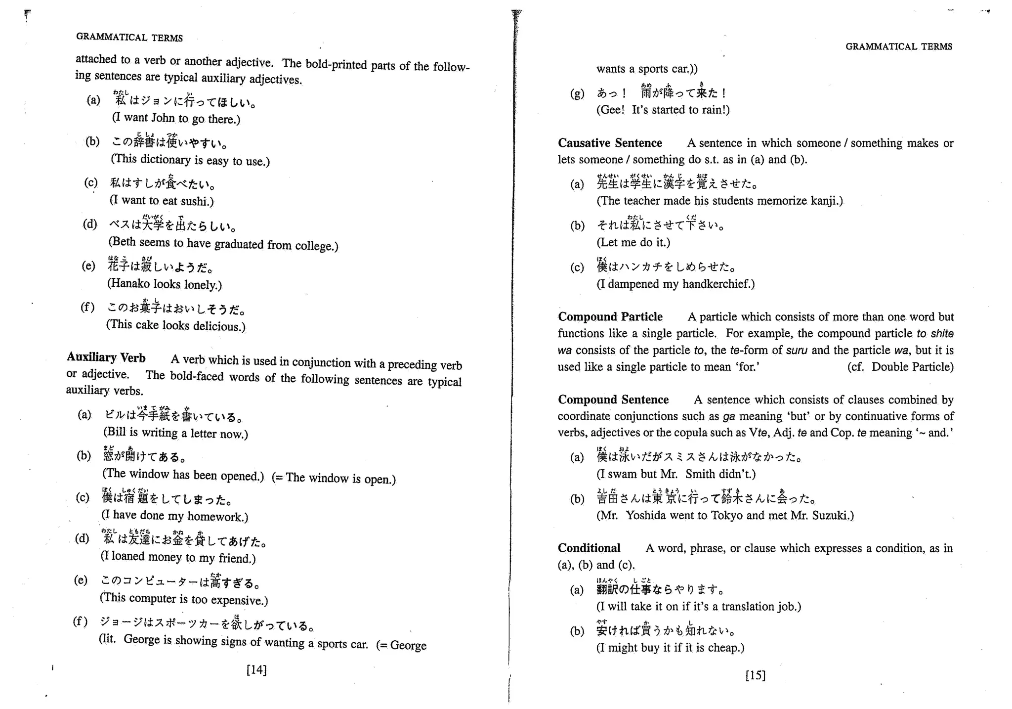 A dictionary of_intermediate_japanese_grammar