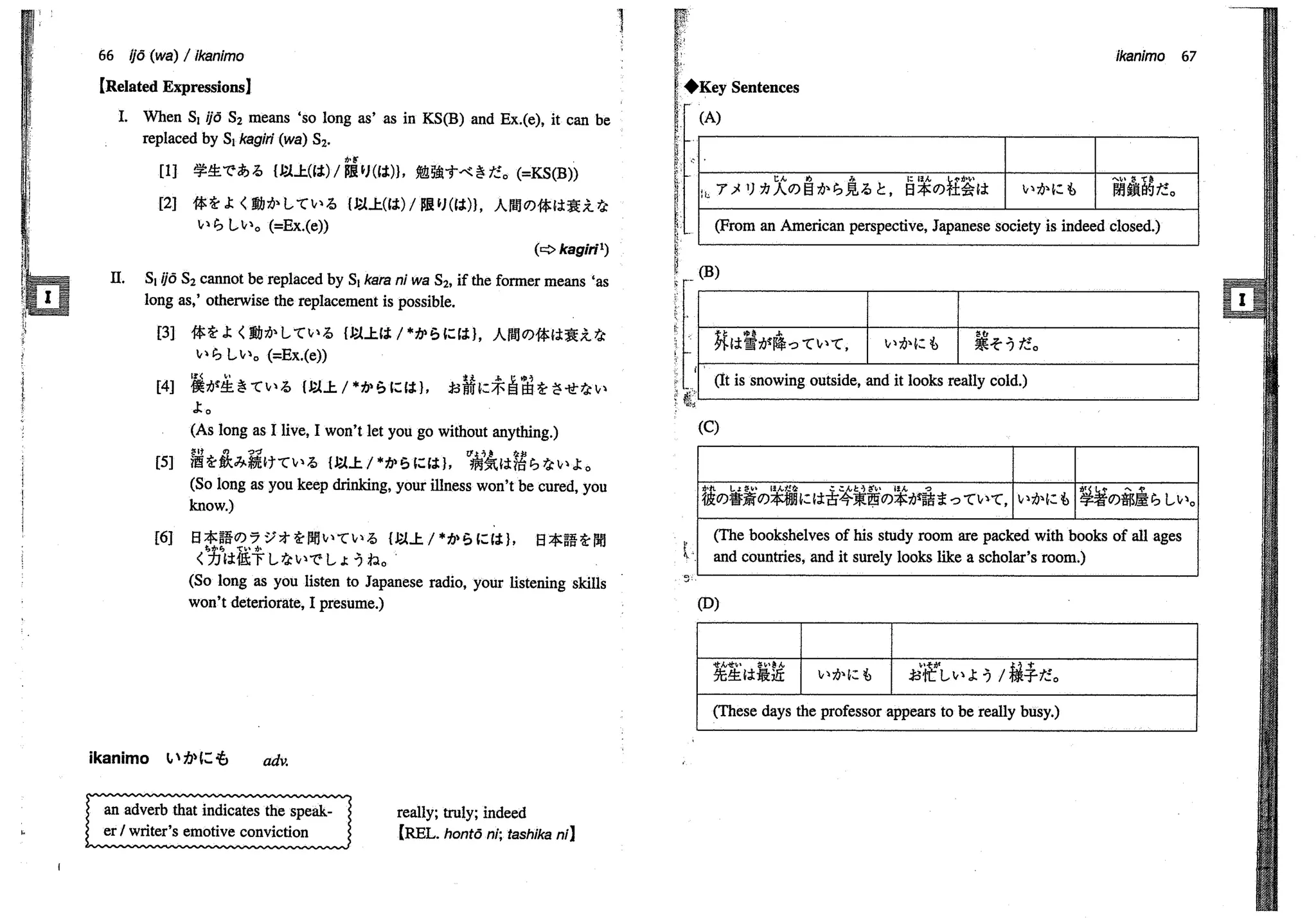 A dictionary of_intermediate_japanese_grammar