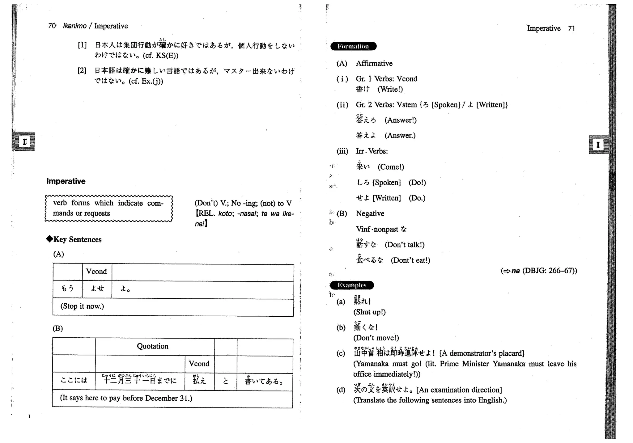 A dictionary of_intermediate_japanese_grammar