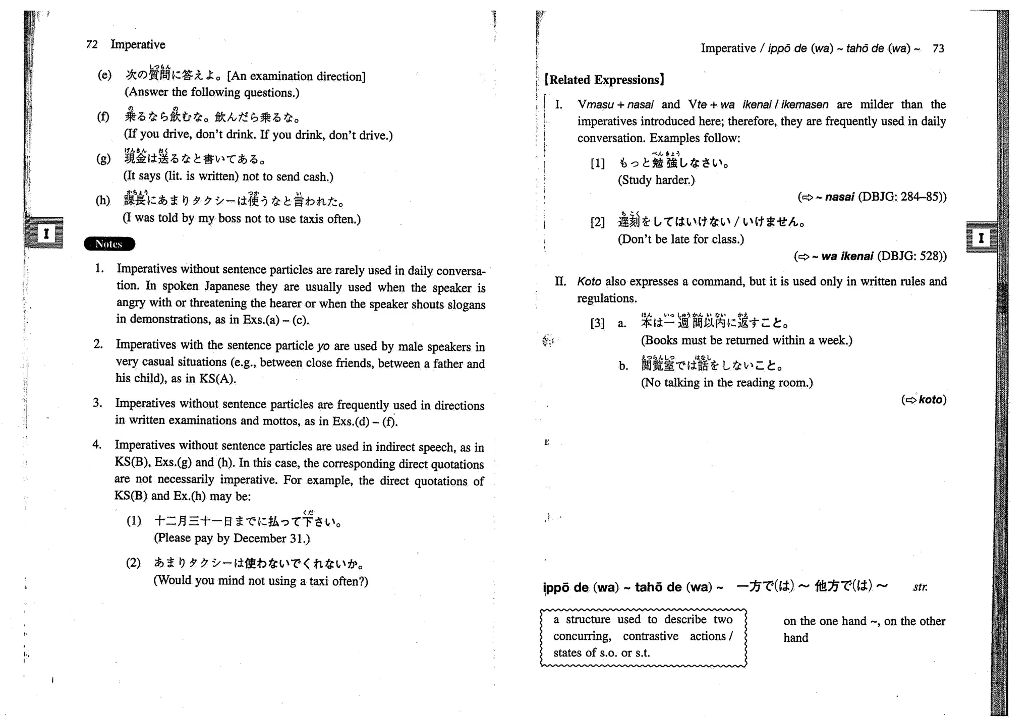 A dictionary of_intermediate_japanese_grammar