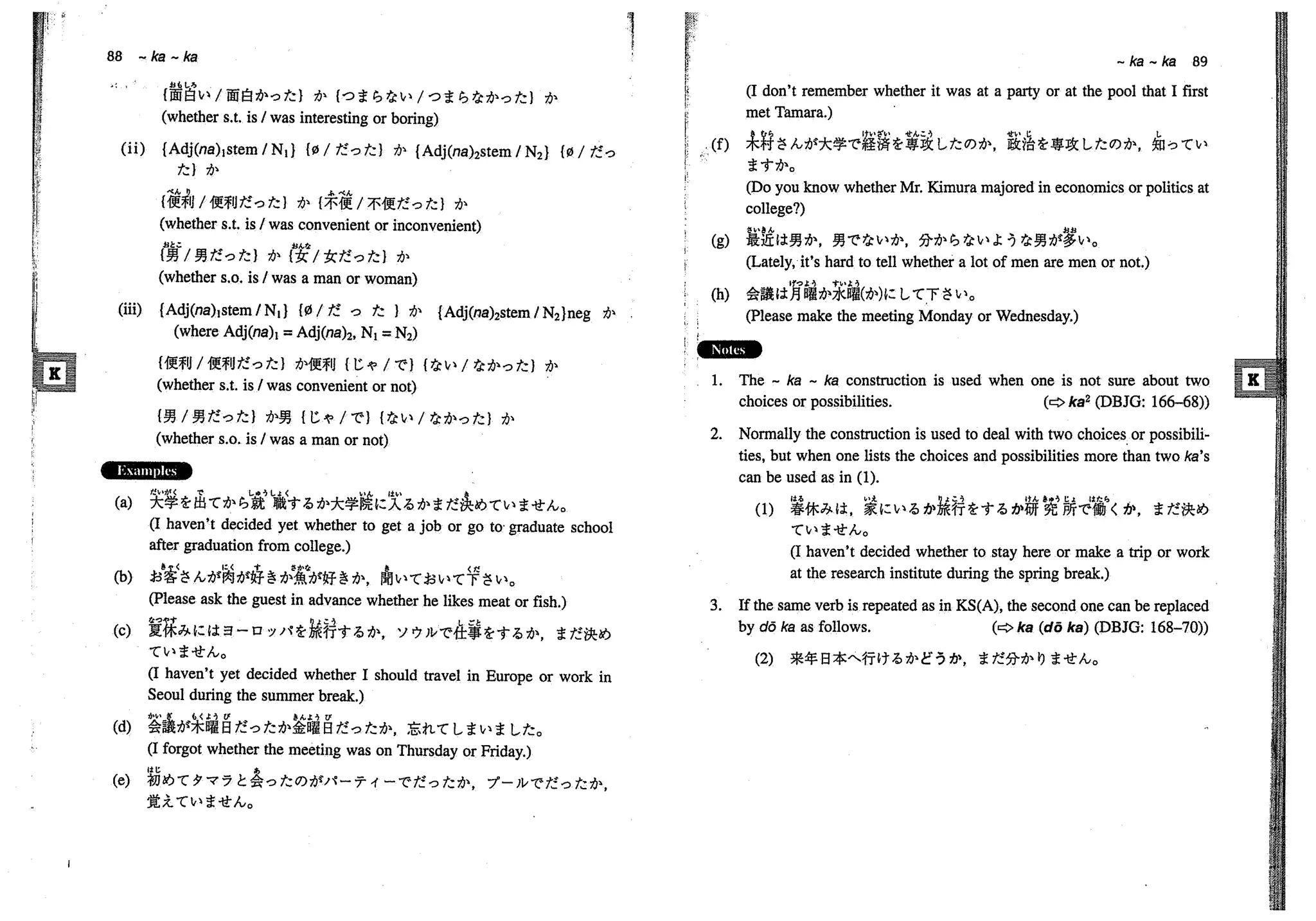 A dictionary of_intermediate_japanese_grammar