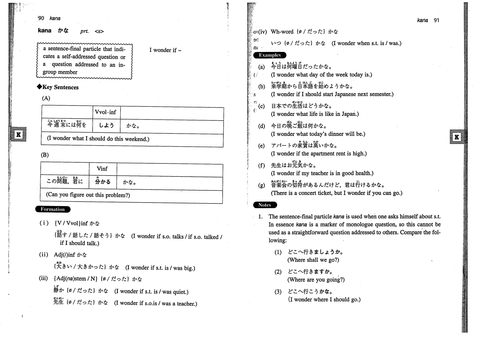 A dictionary of_intermediate_japanese_grammar