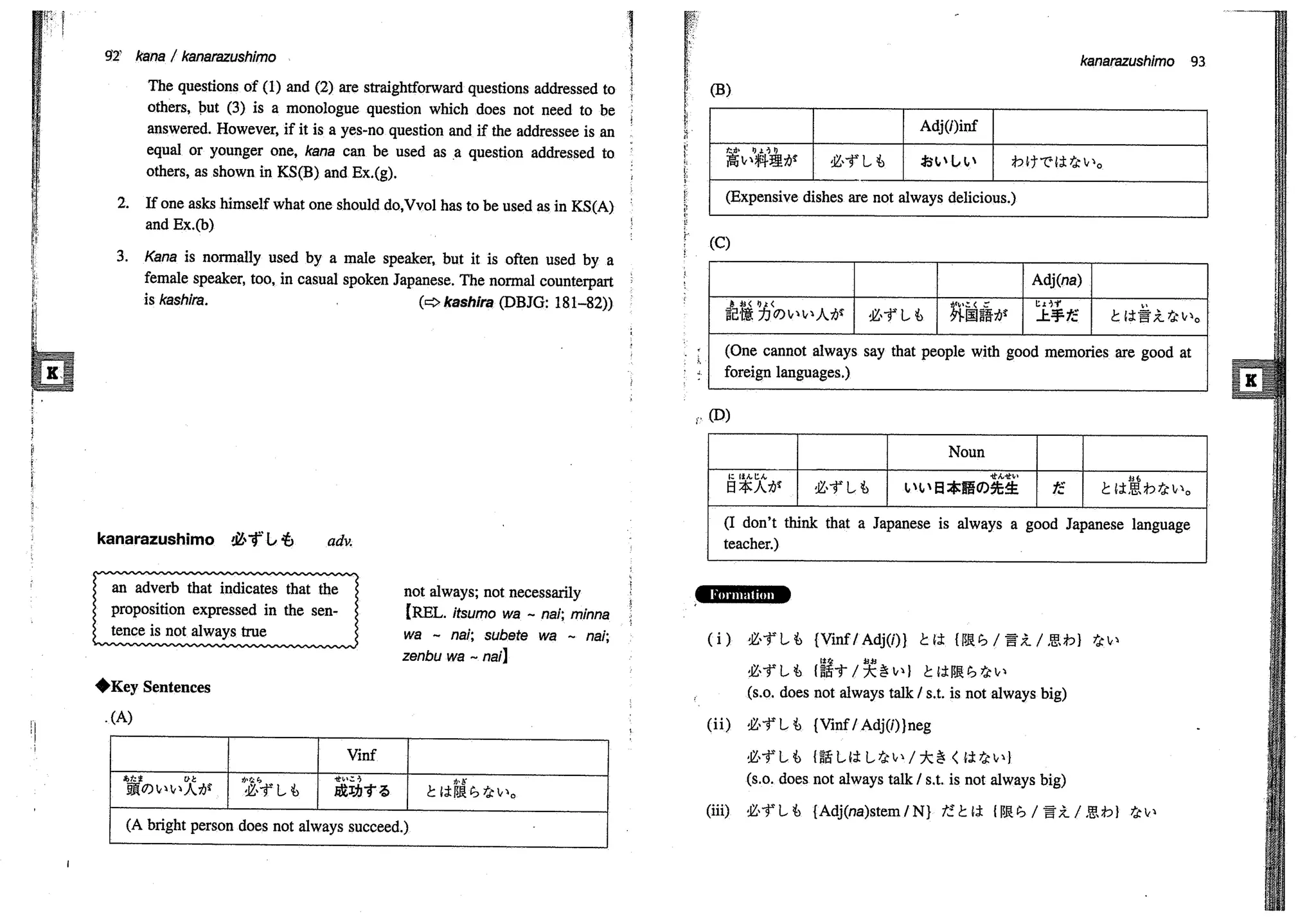 A dictionary of_intermediate_japanese_grammar