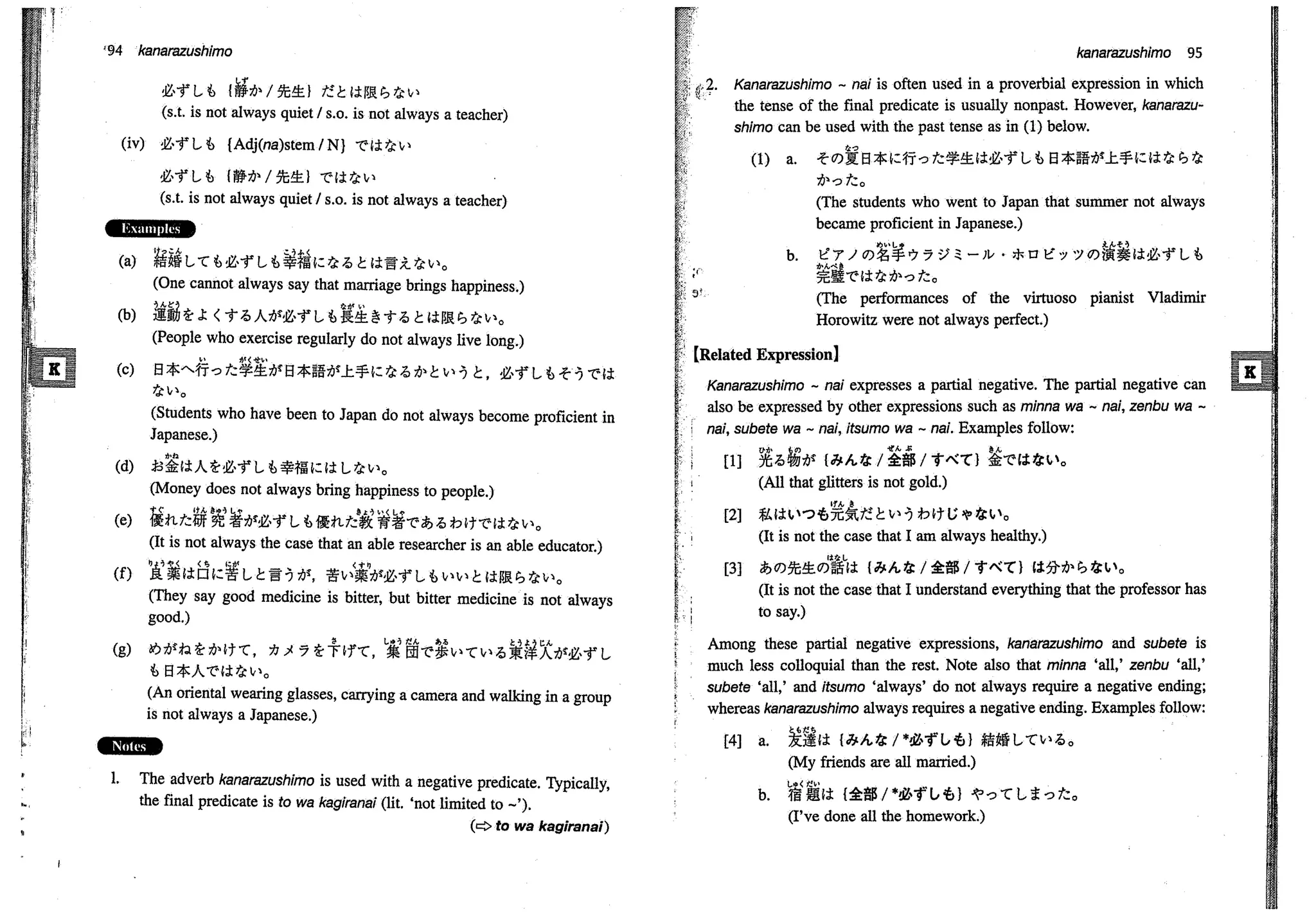 A dictionary of_intermediate_japanese_grammar