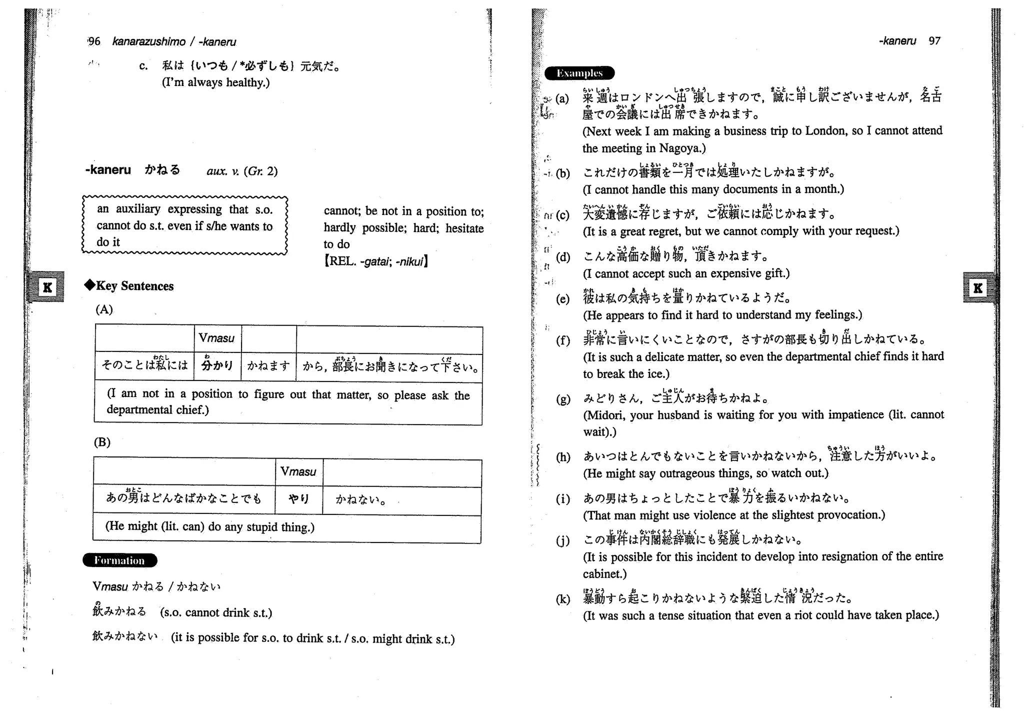 A dictionary of_intermediate_japanese_grammar