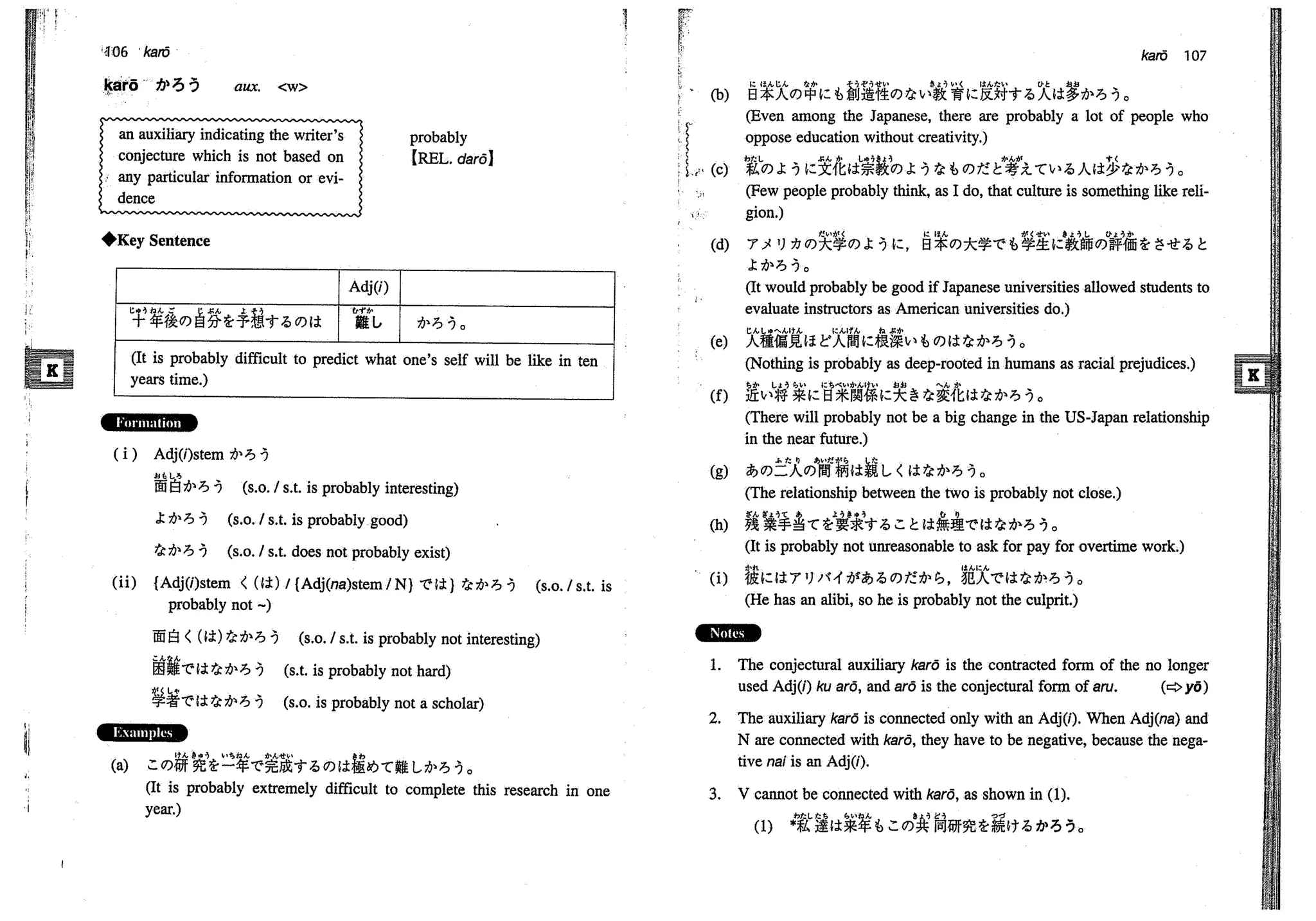 A dictionary of_intermediate_japanese_grammar