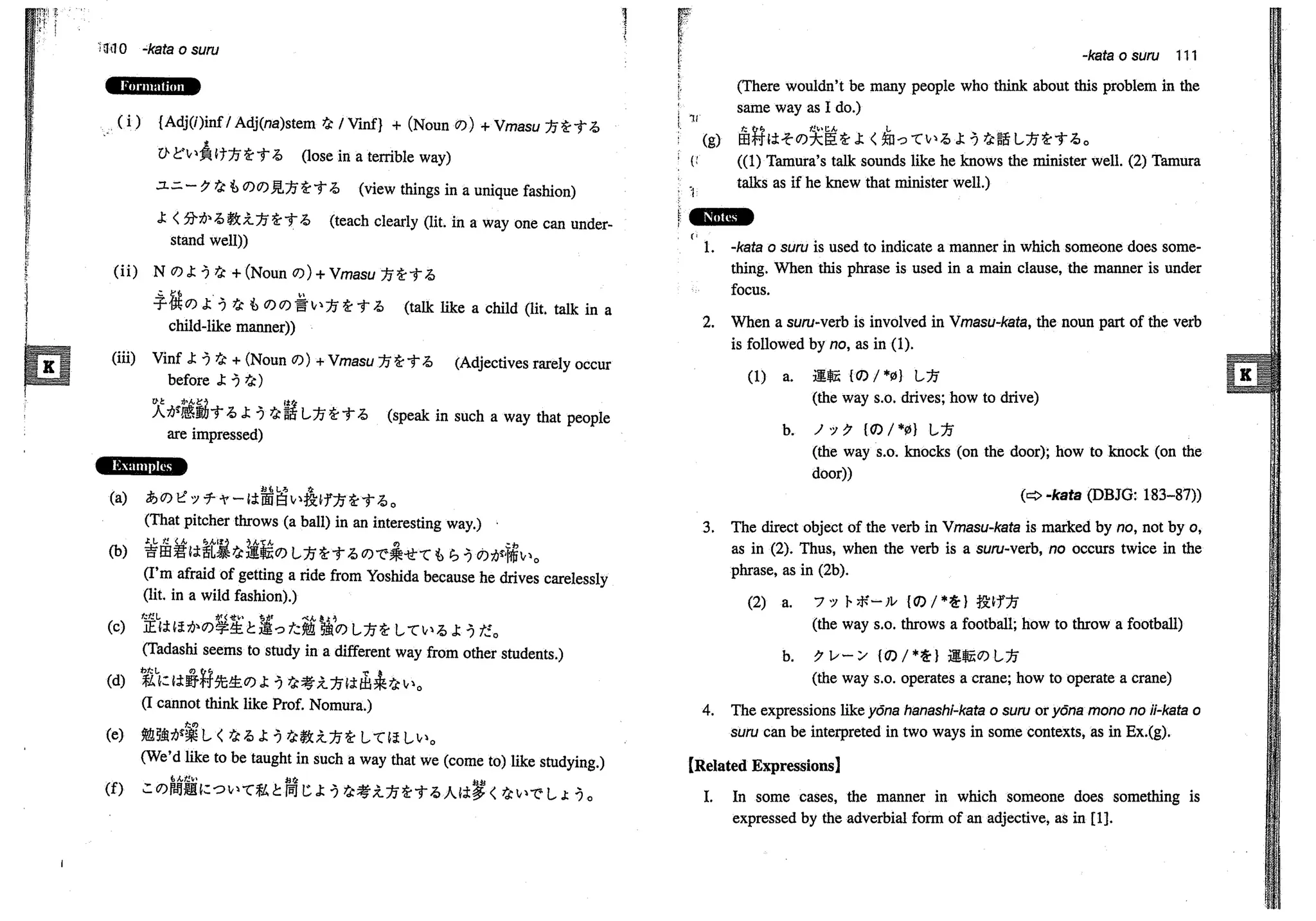 A dictionary of_intermediate_japanese_grammar