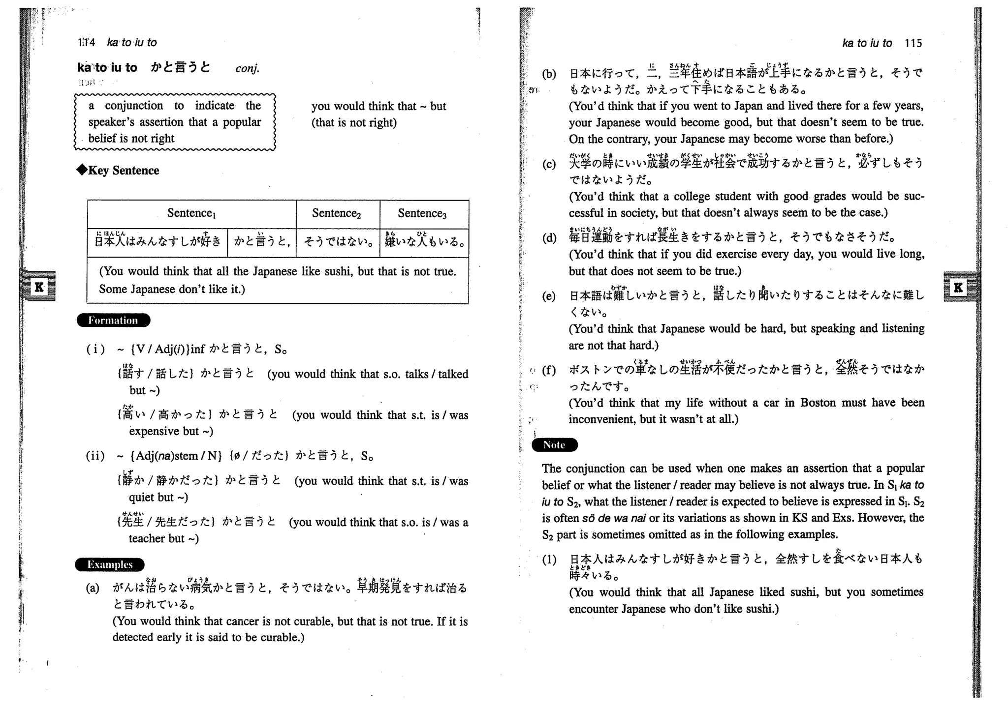 A dictionary of_intermediate_japanese_grammar