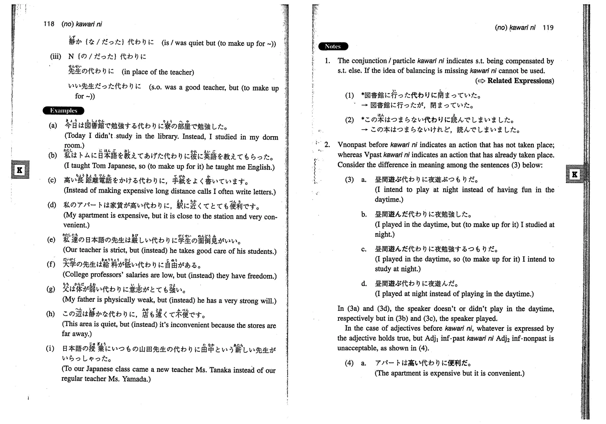 A dictionary of_intermediate_japanese_grammar