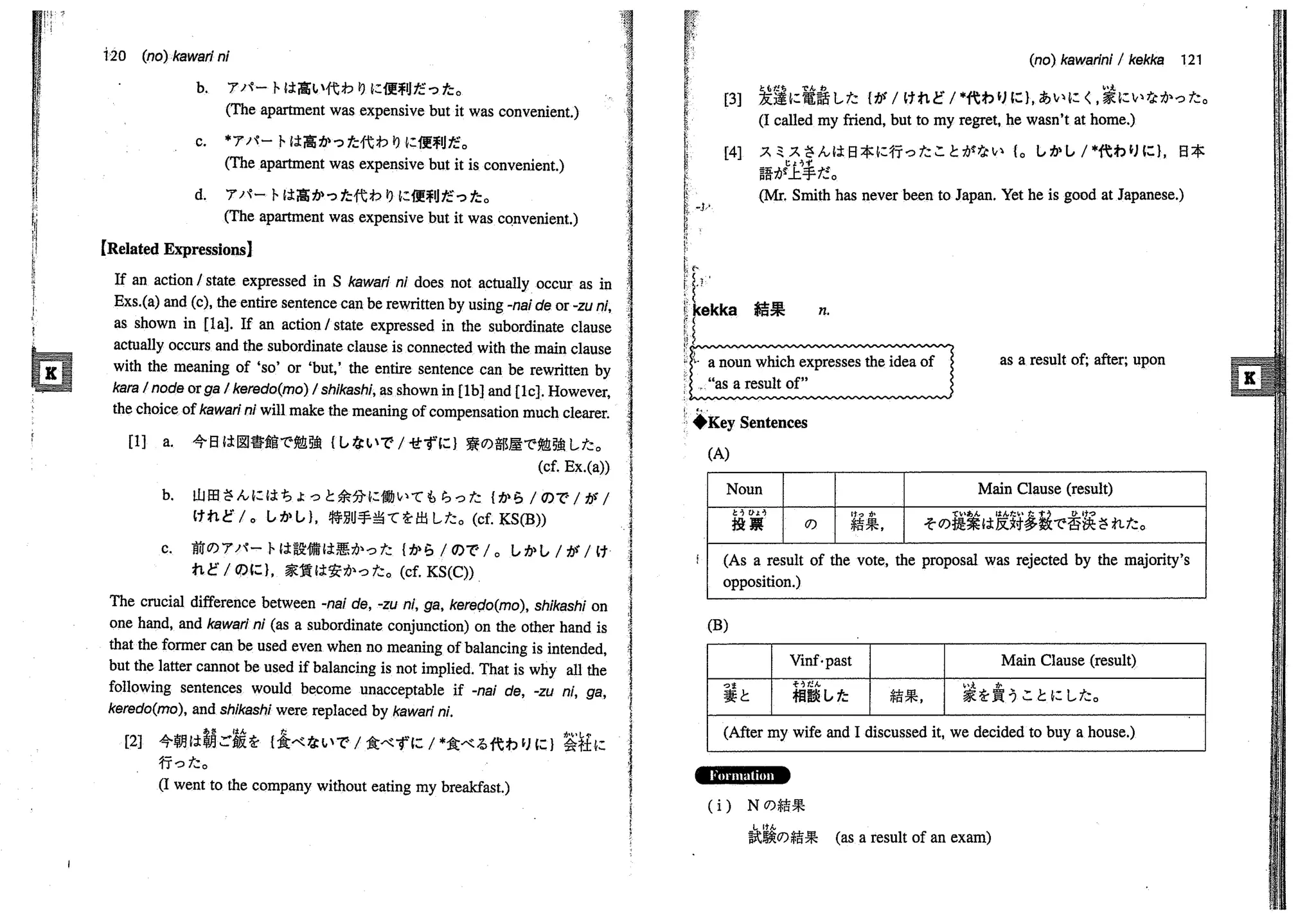 A dictionary of_intermediate_japanese_grammar